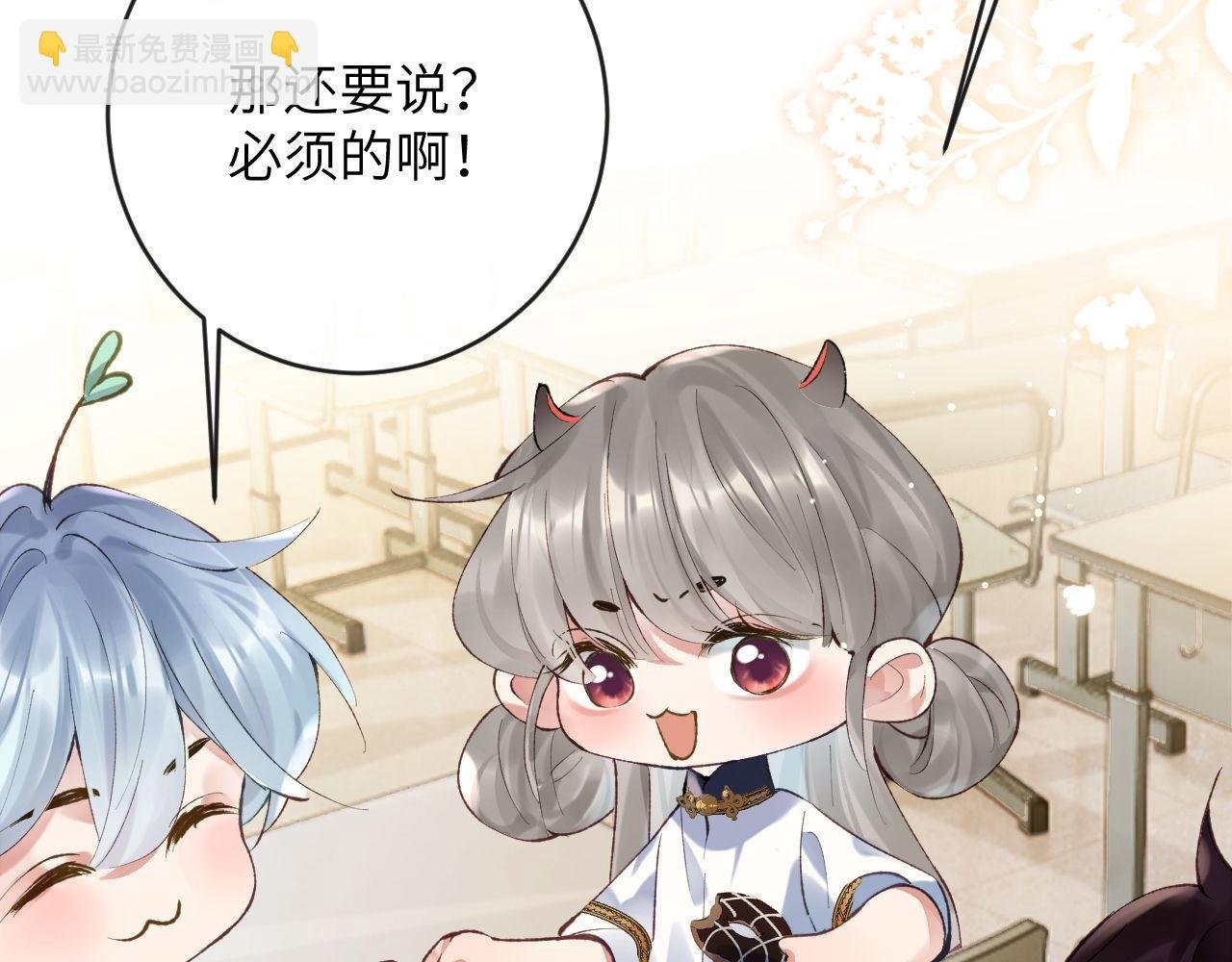第18话 我们可以住一个帐篷吗