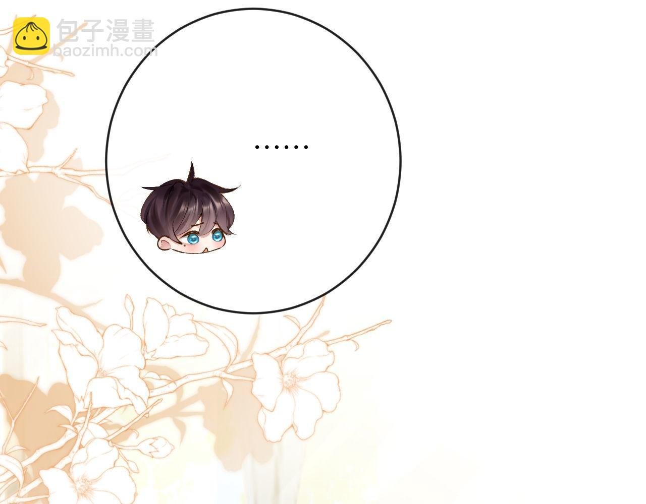 第18话 我们可以住一个帐篷吗