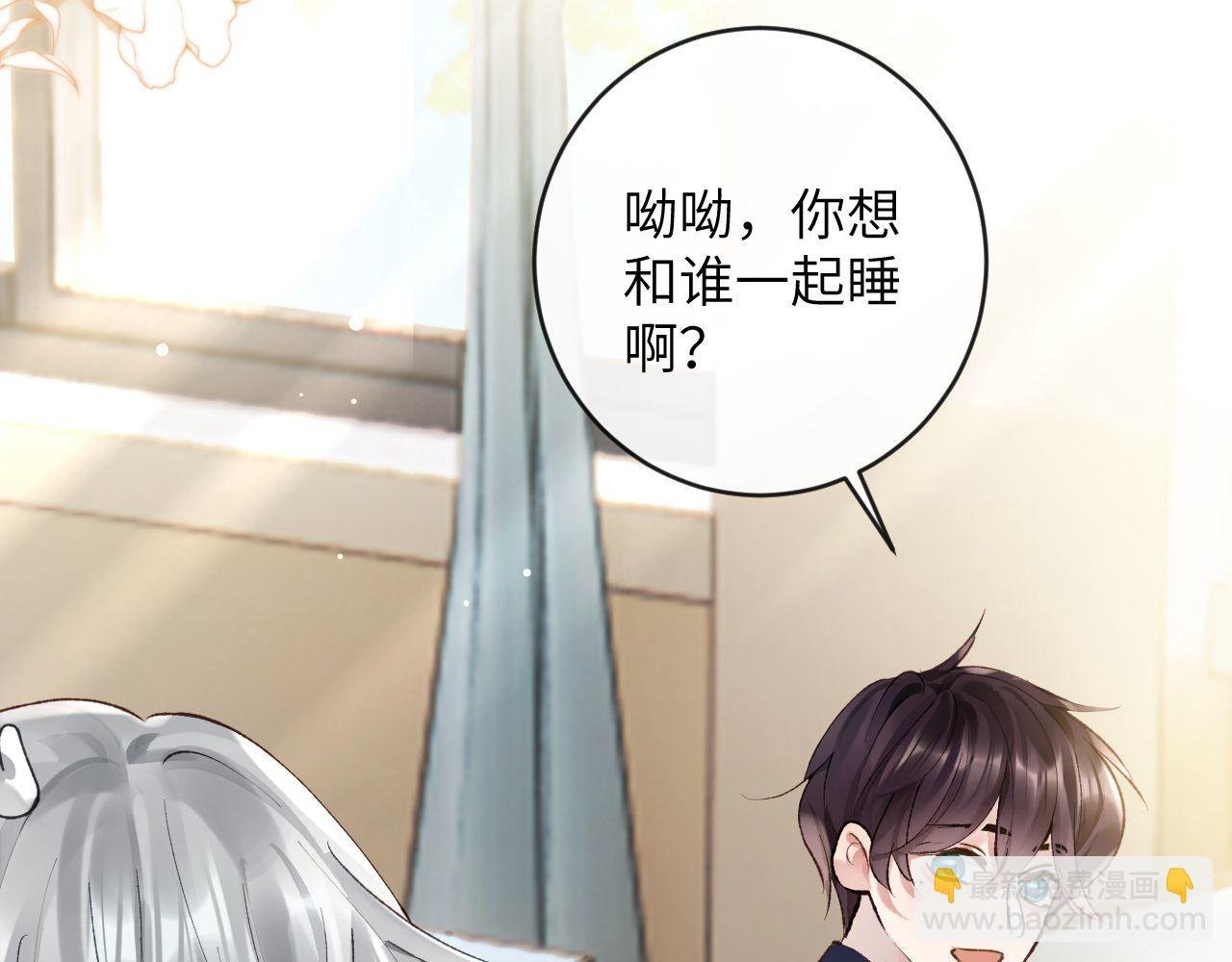 第18话 我们可以住一个帐篷吗