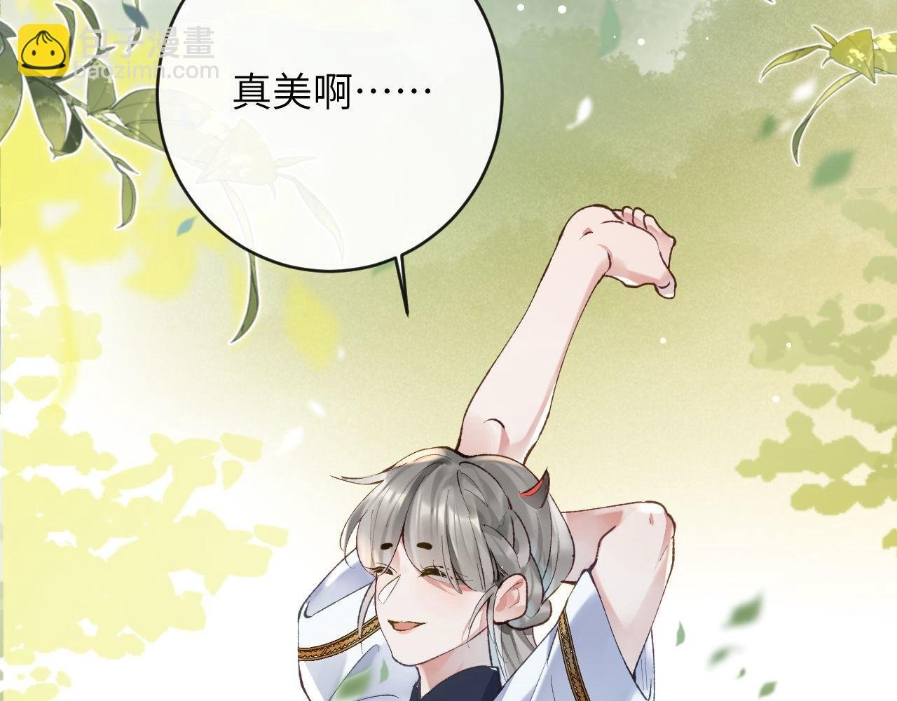 第18话 我们可以住一个帐篷吗
