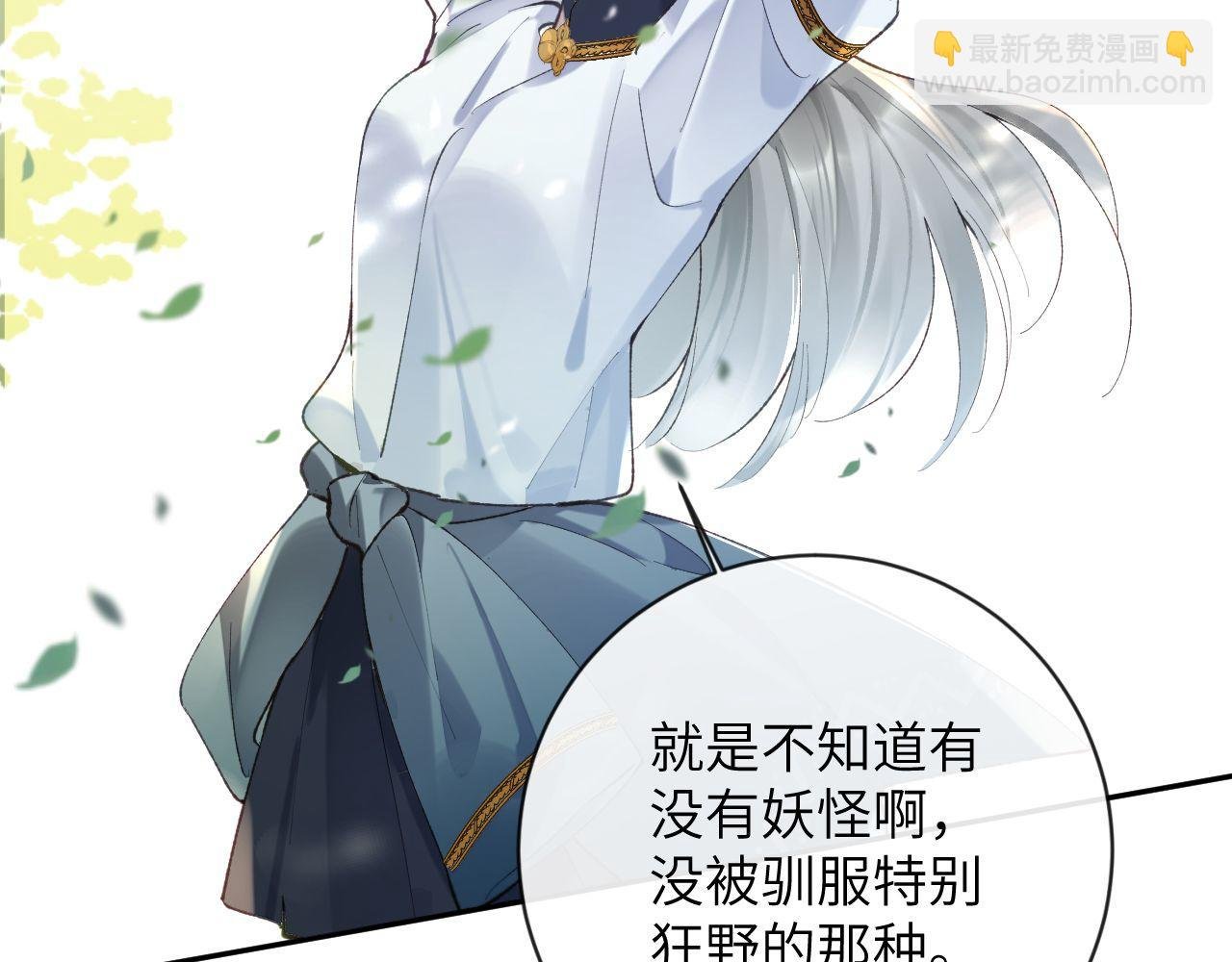 第18话 我们可以住一个帐篷吗