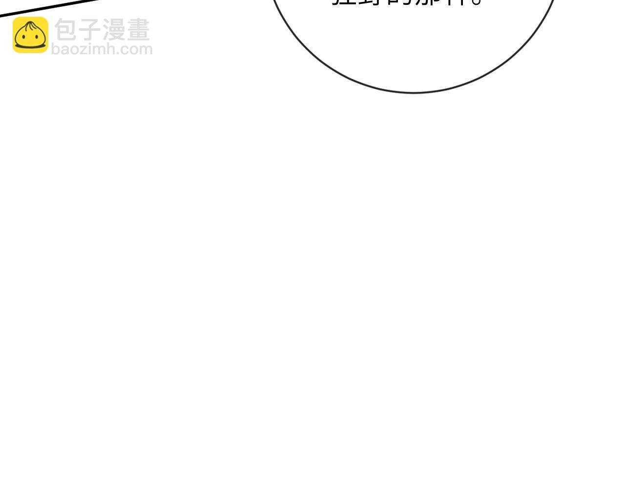 第18话 我们可以住一个帐篷吗