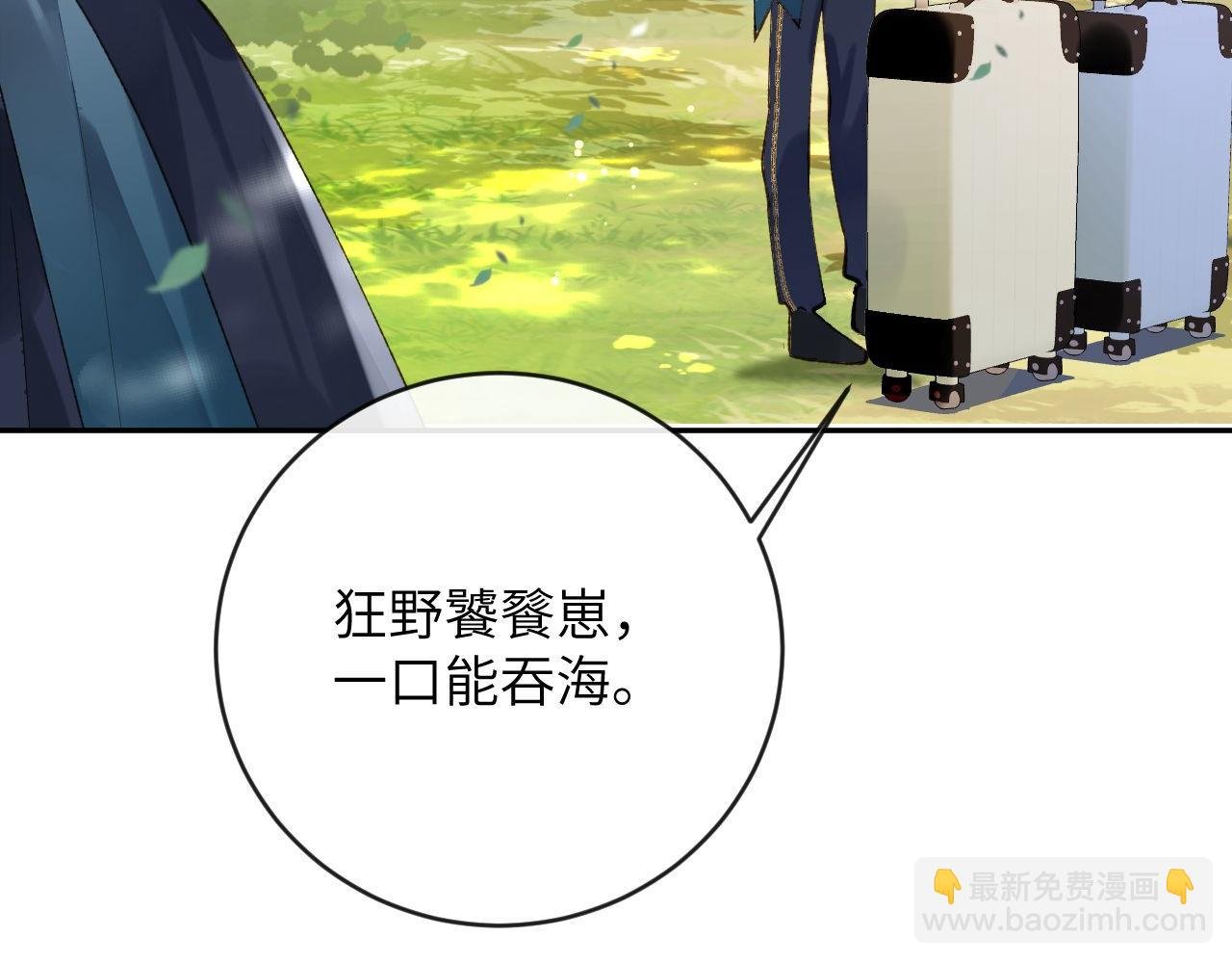 第18话 我们可以住一个帐篷吗