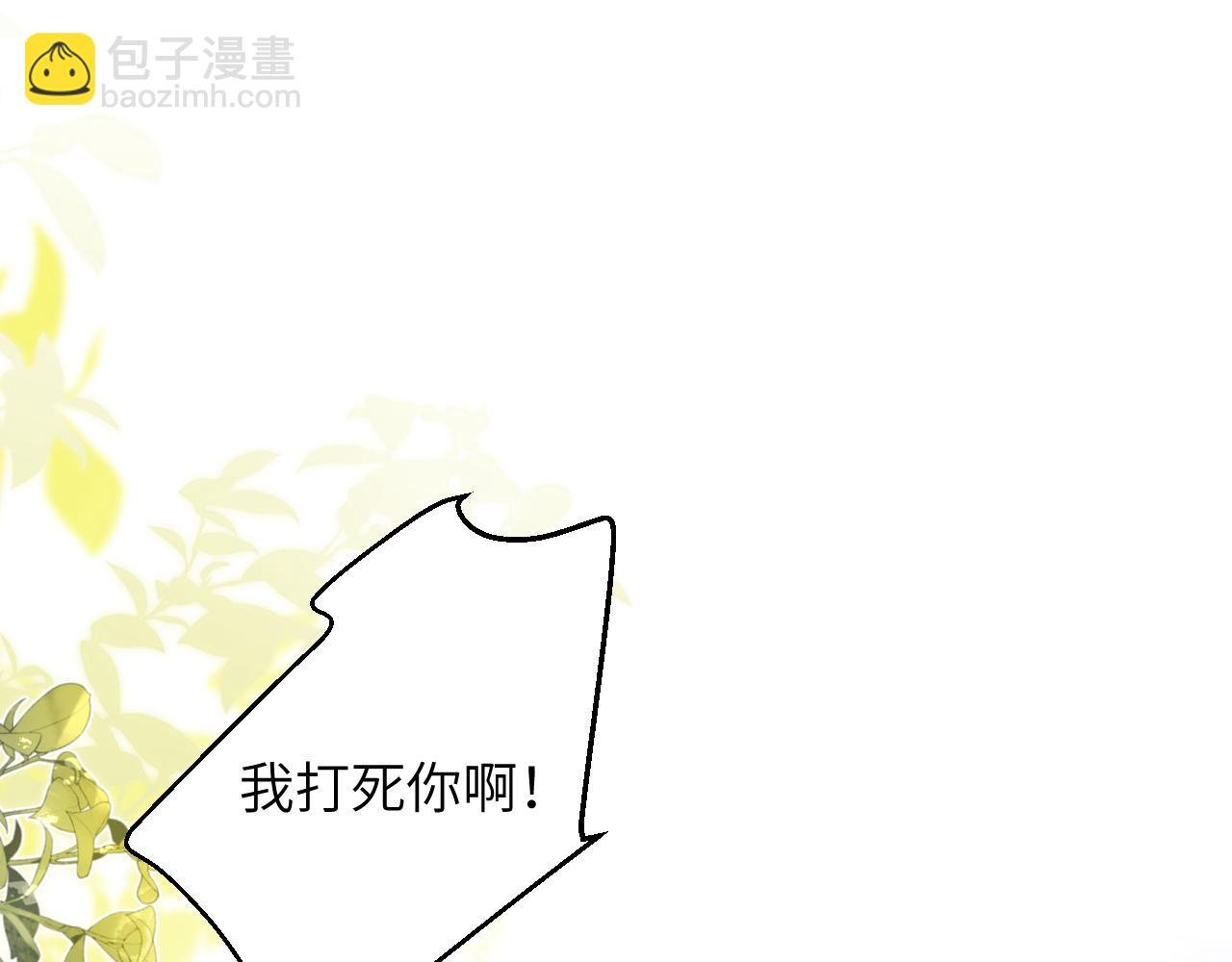 第18话 我们可以住一个帐篷吗