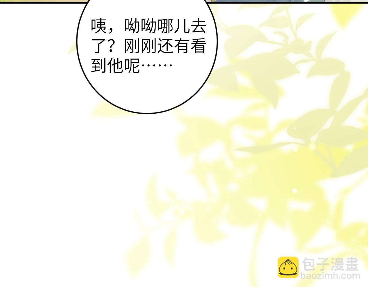 第18话 我们可以住一个帐篷吗
