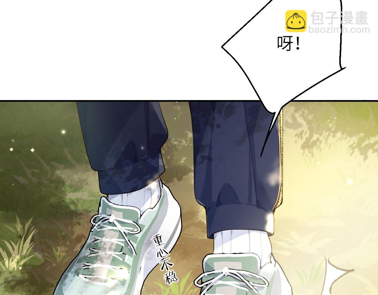 第18话 我们可以住一个帐篷吗
