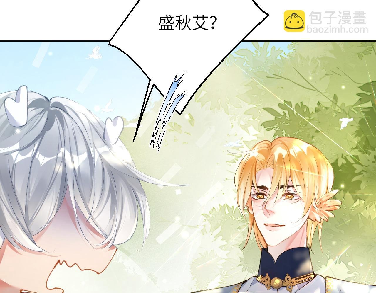 第18话 我们可以住一个帐篷吗