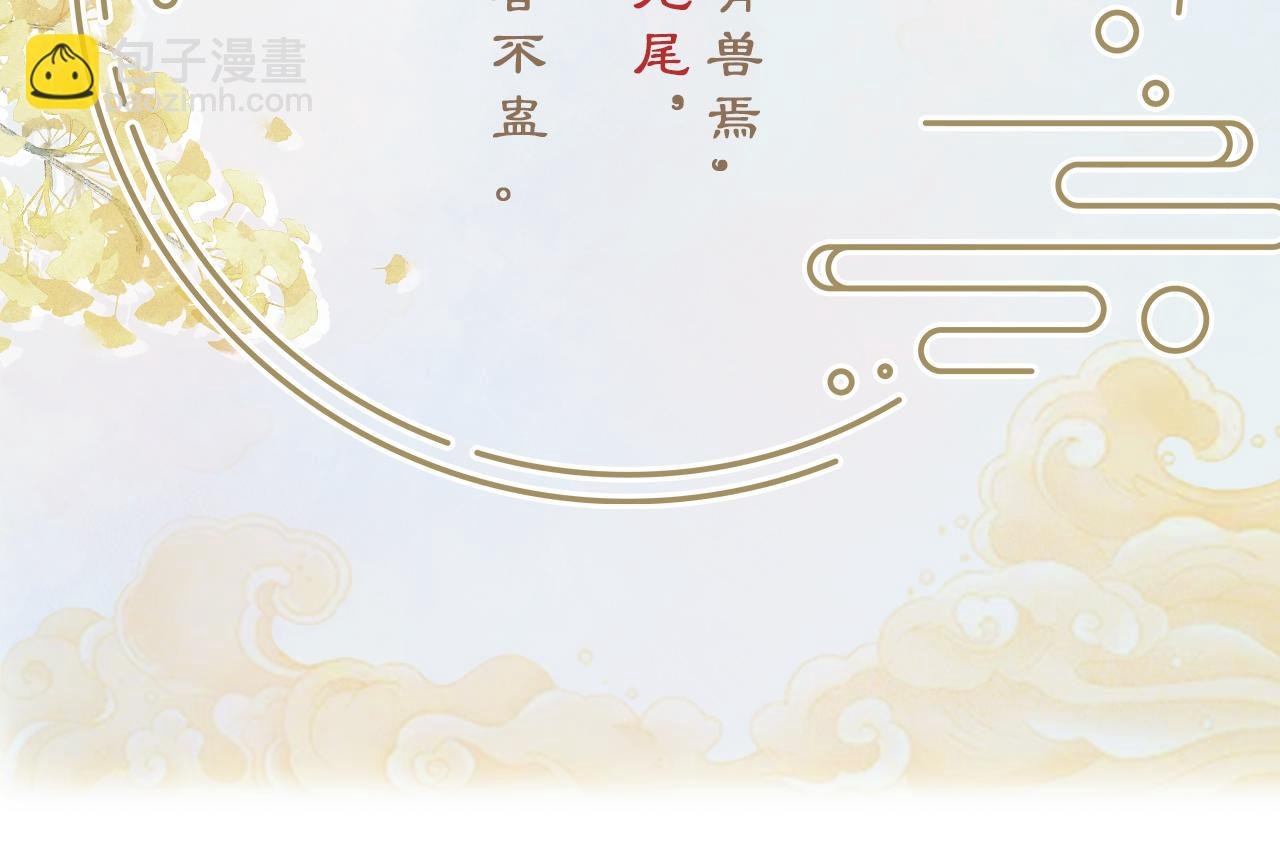 第1话 路上捡到只修狗狗