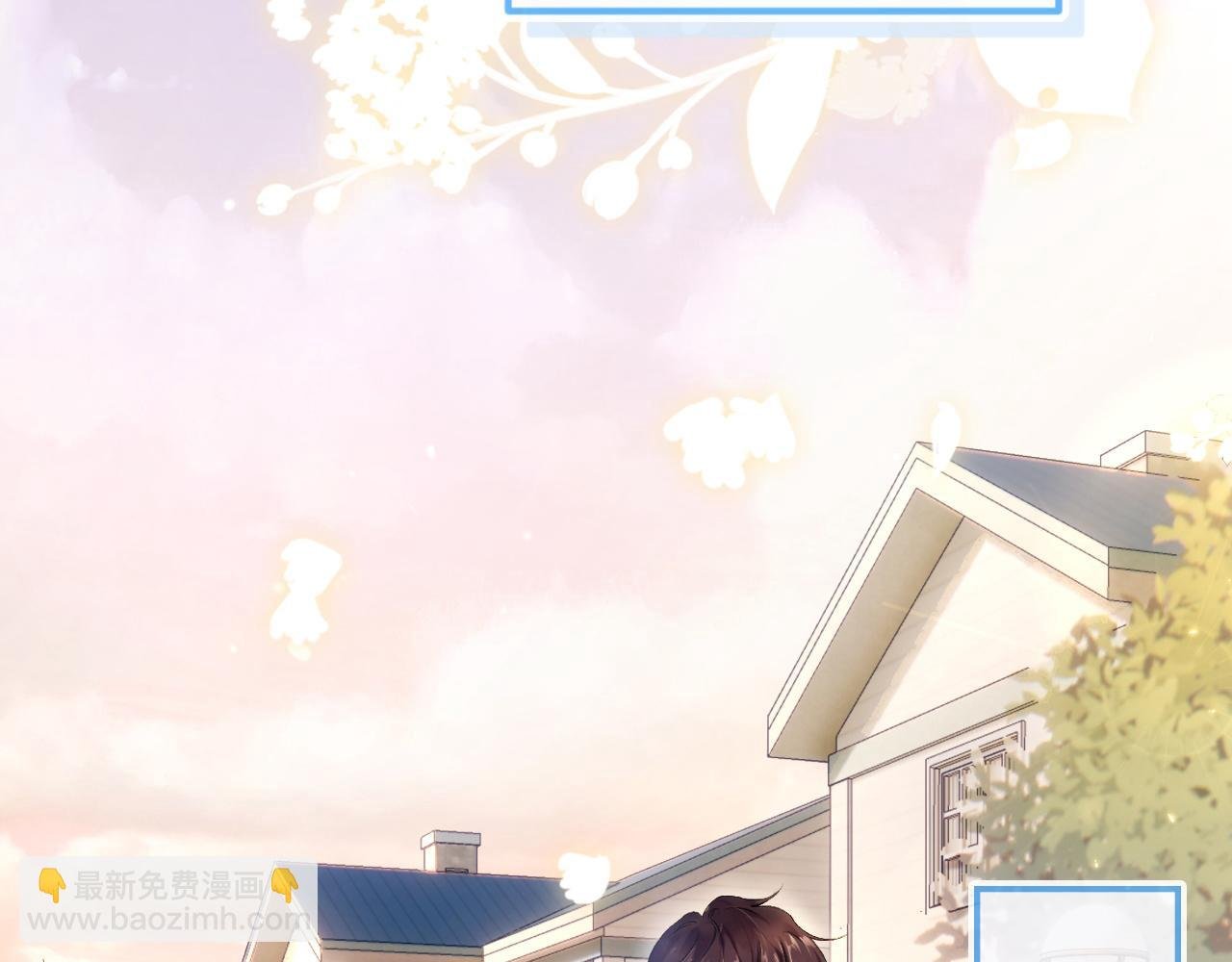 第1话 路上捡到只修狗狗