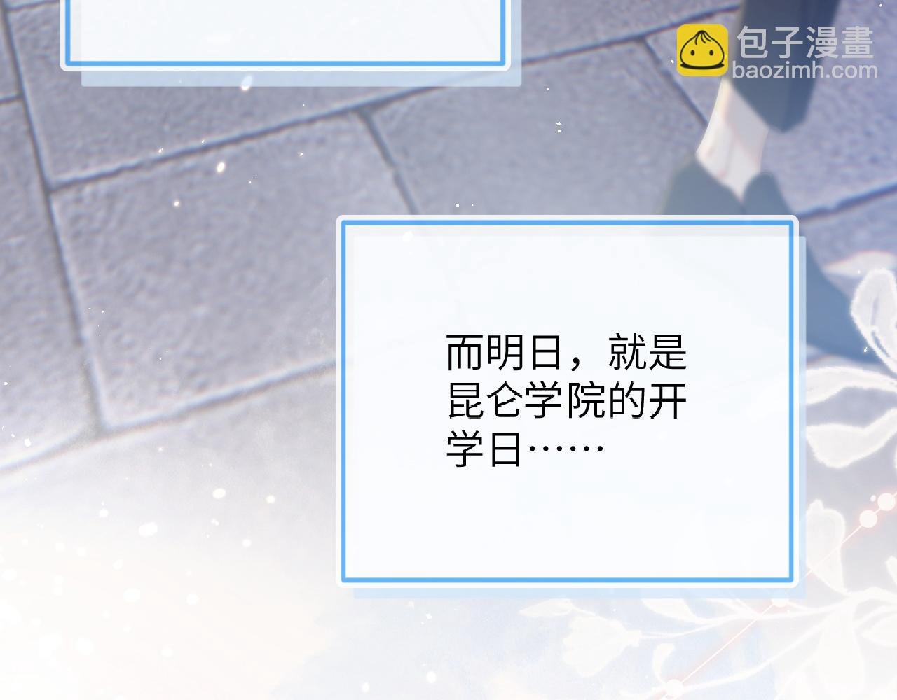 第1话 路上捡到只修狗狗