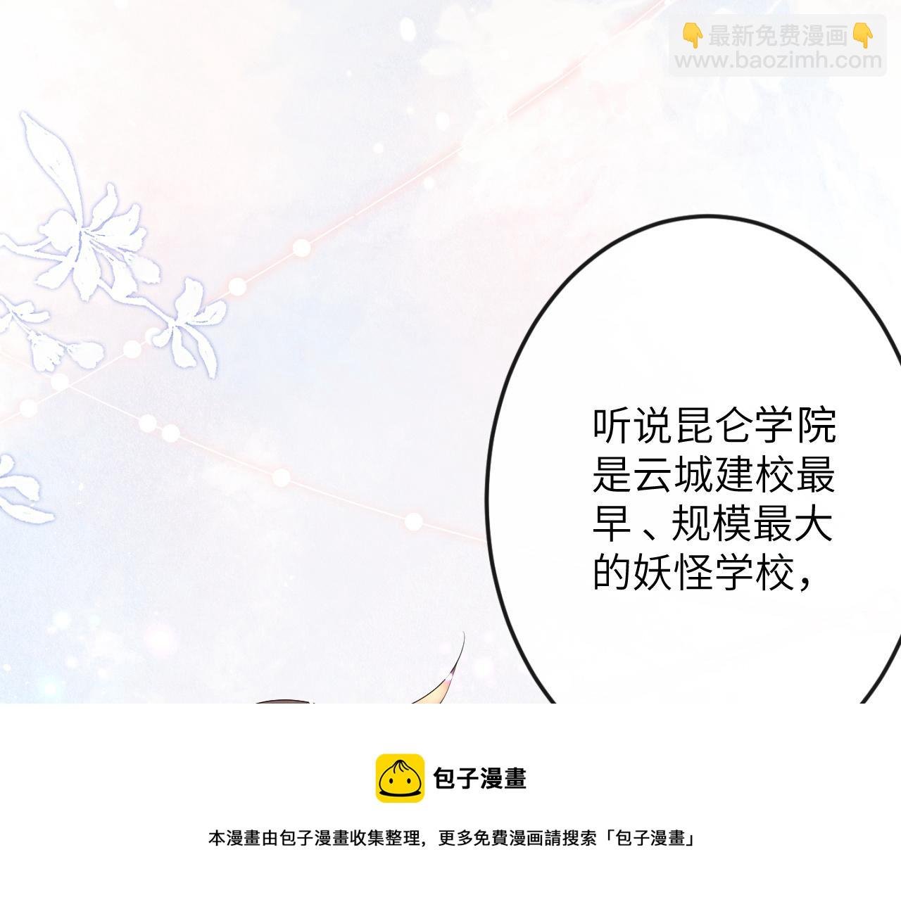 第1话 路上捡到只修狗狗