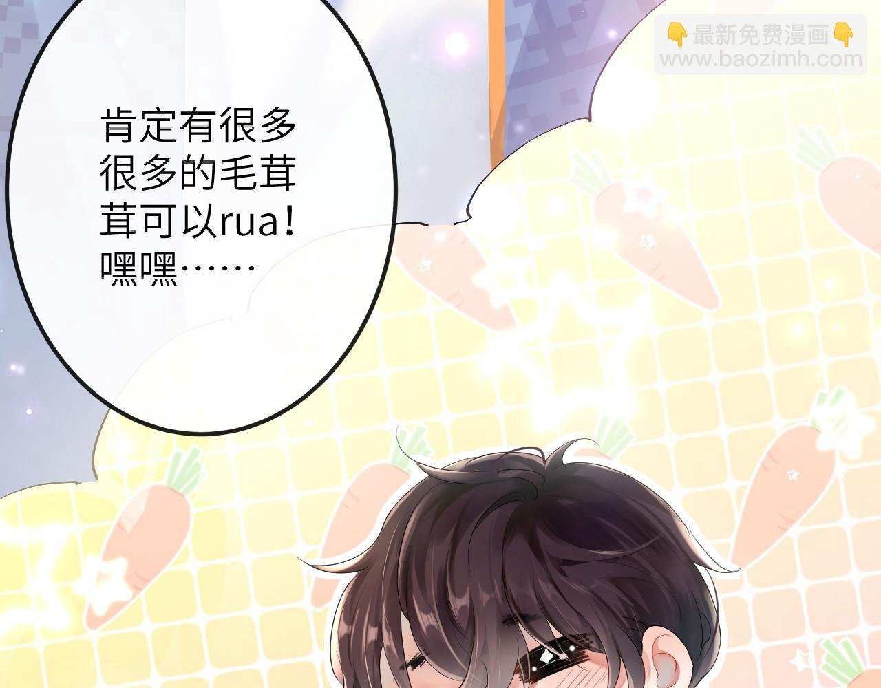 第1话 路上捡到只修狗狗