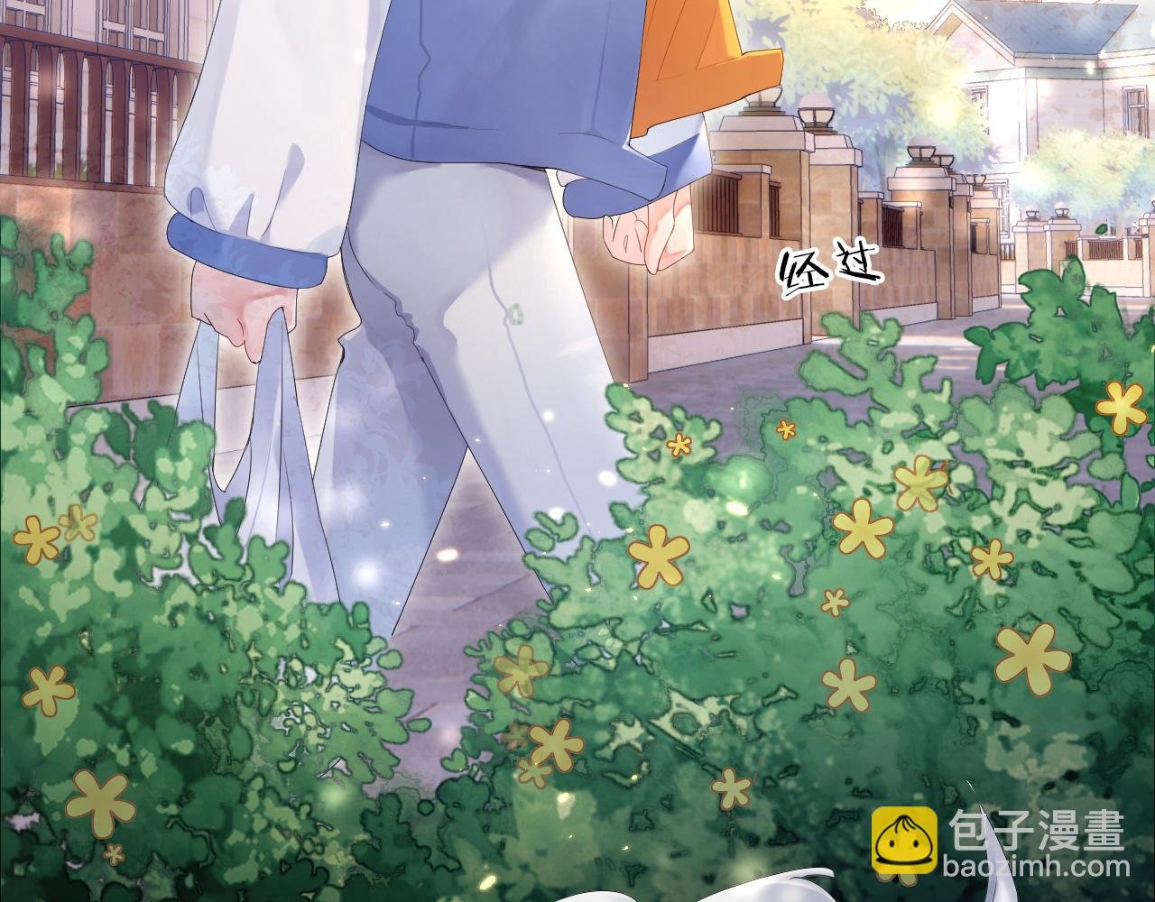 第1话 路上捡到只修狗狗