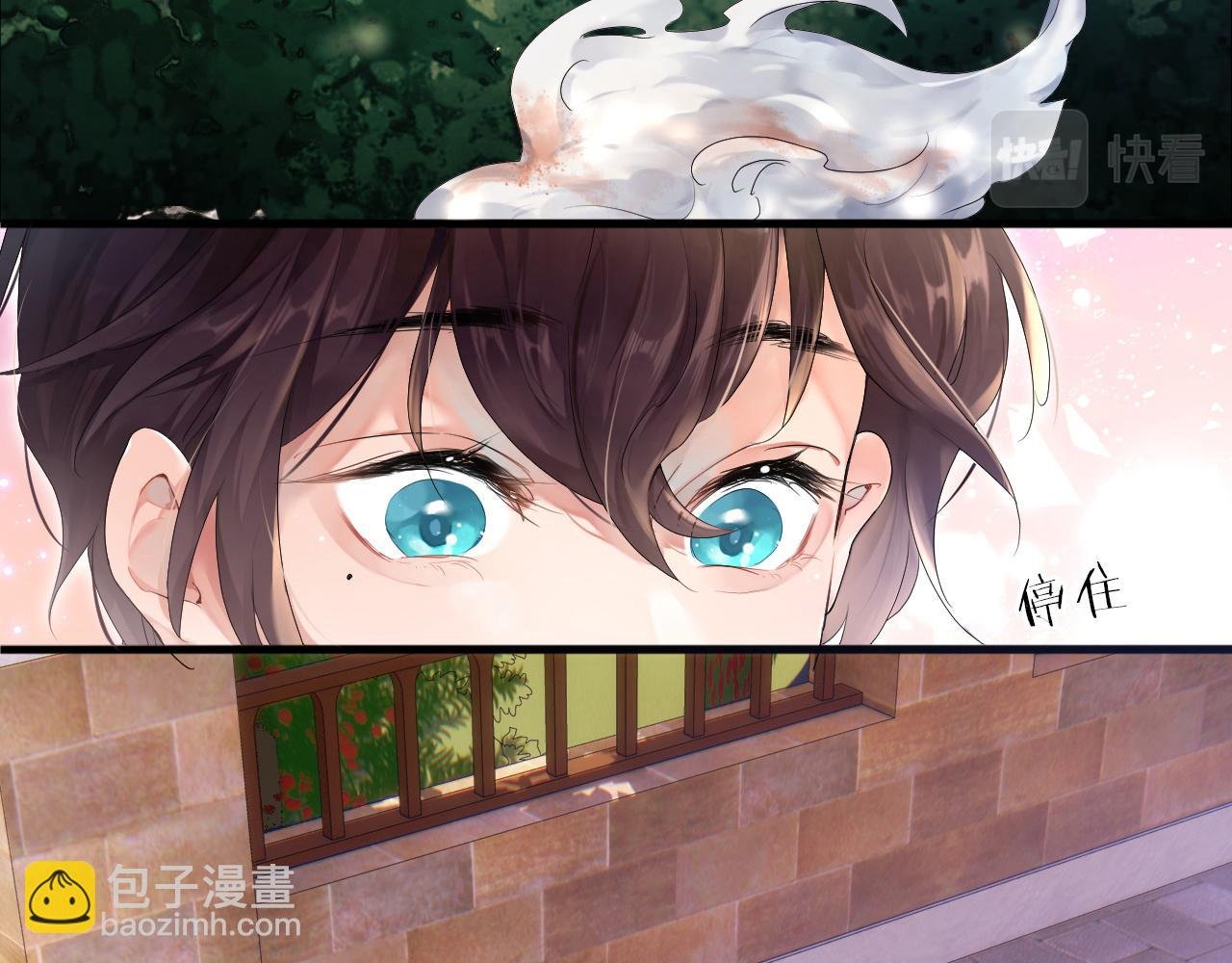 第1话 路上捡到只修狗狗