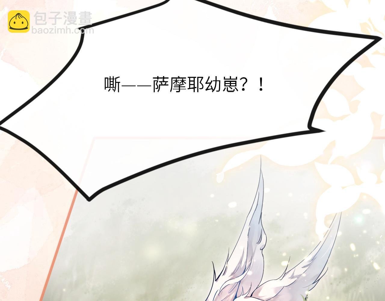 第1话 路上捡到只修狗狗