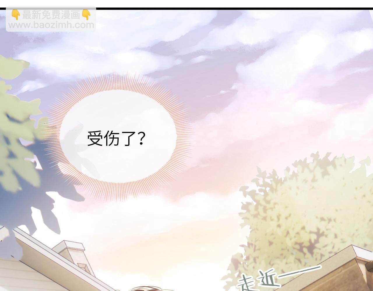 第1话 路上捡到只修狗狗