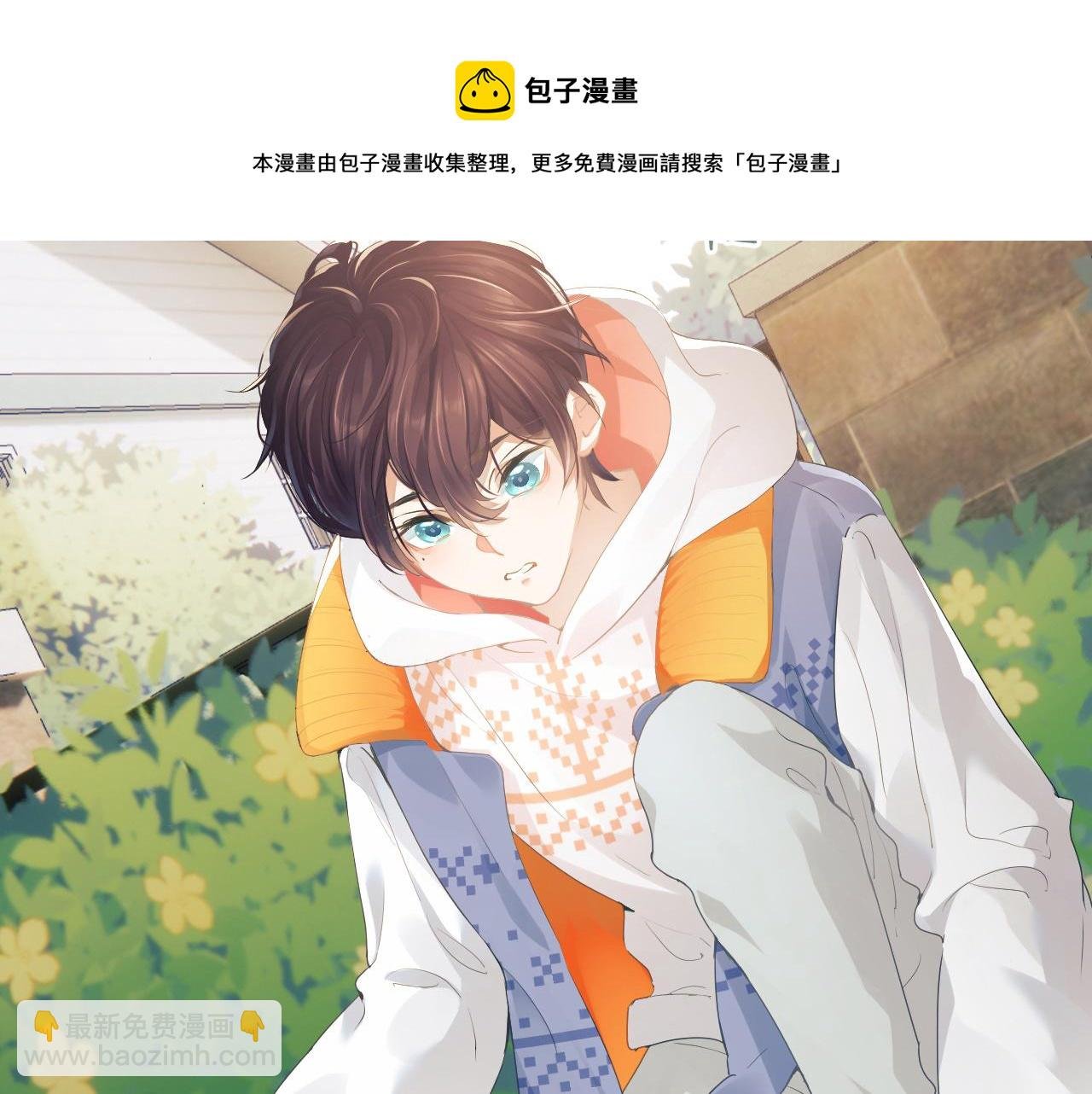 第1话 路上捡到只修狗狗