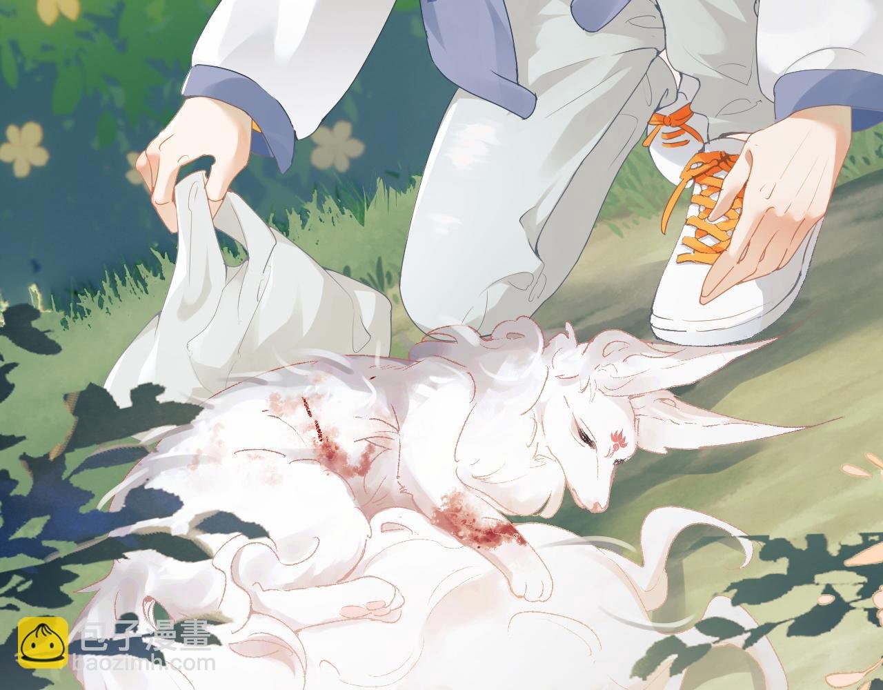 第1话 路上捡到只修狗狗