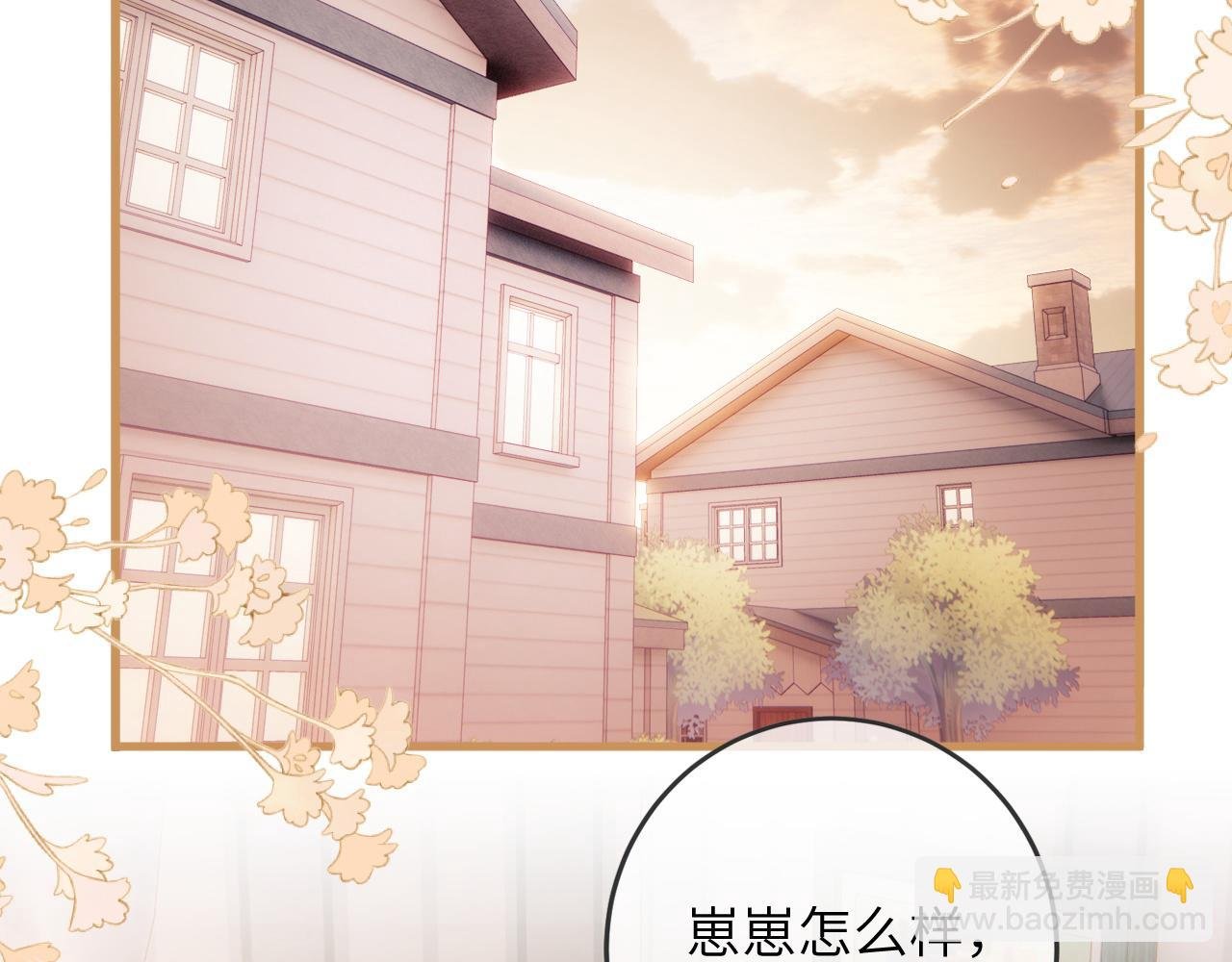 第1话 路上捡到只修狗狗