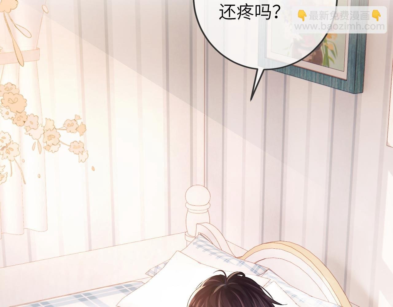 第1话 路上捡到只修狗狗