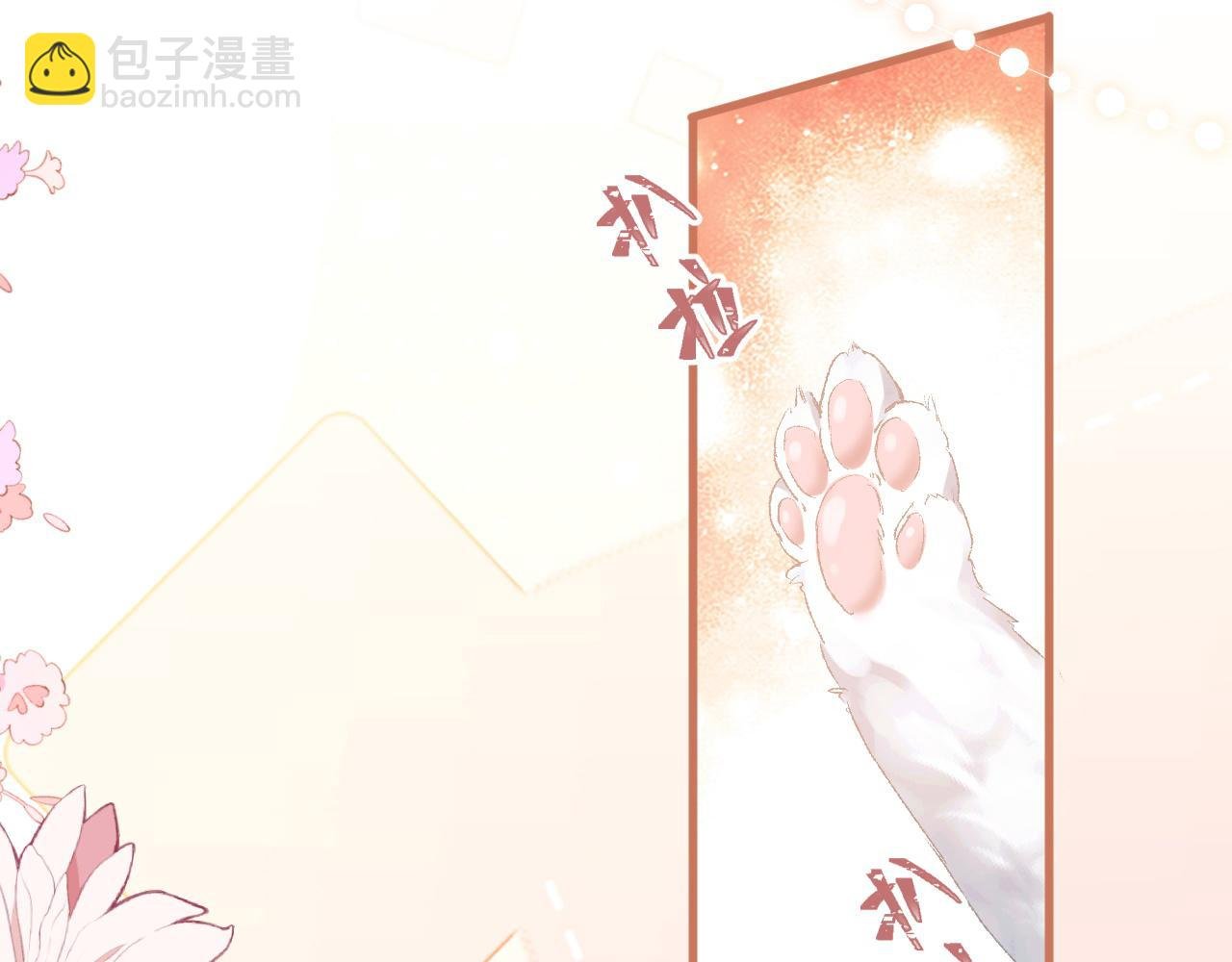 第1话 路上捡到只修狗狗