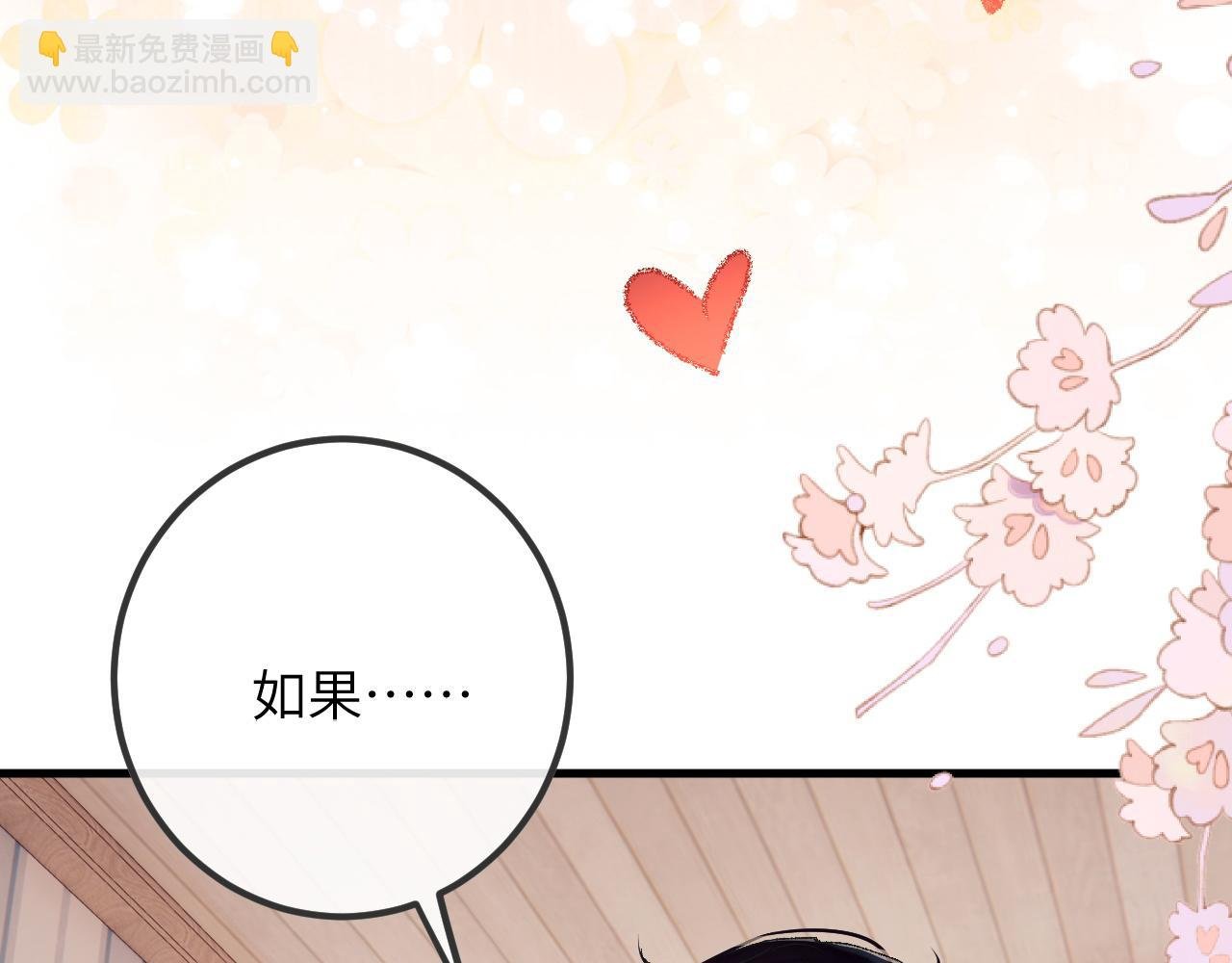 第1话 路上捡到只修狗狗