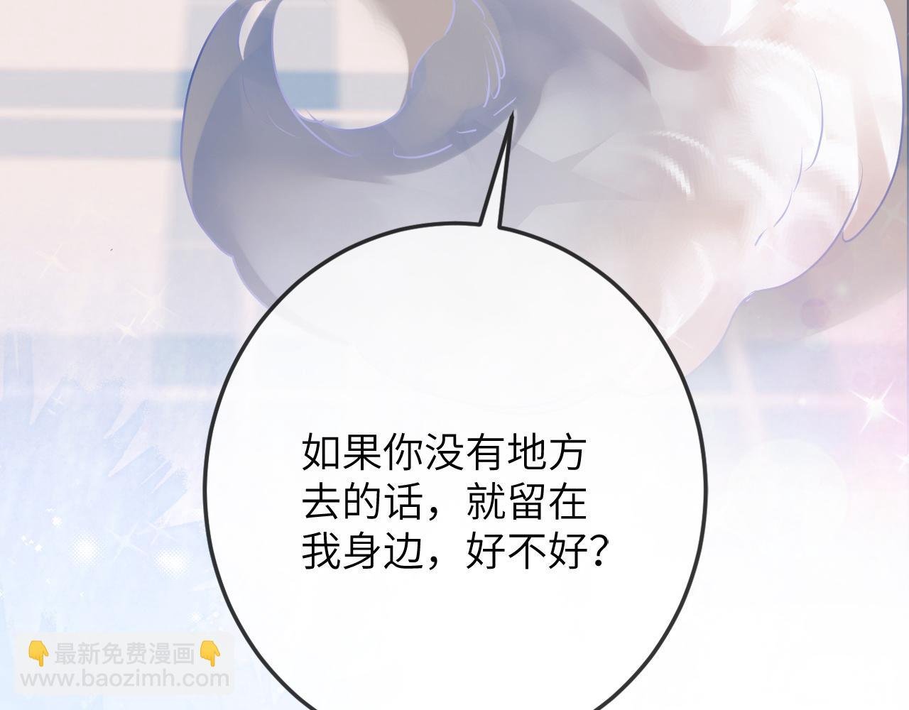 第1话 路上捡到只修狗狗