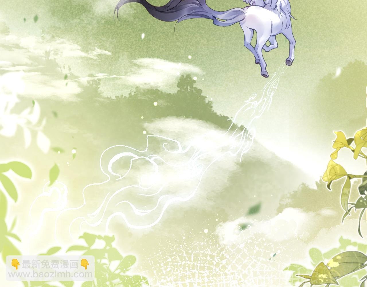 第19话 有亿点点心动