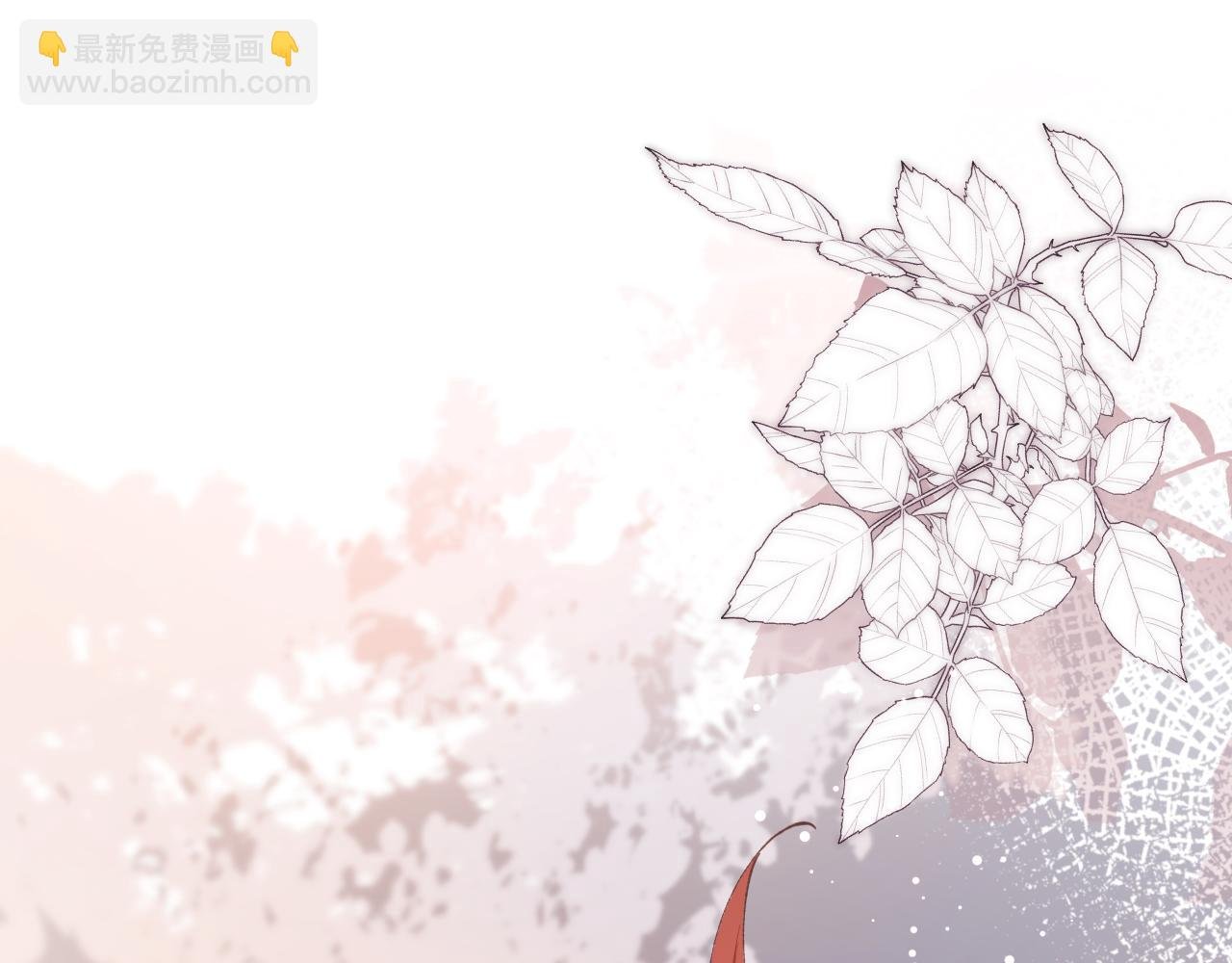 第19话 有亿点点心动