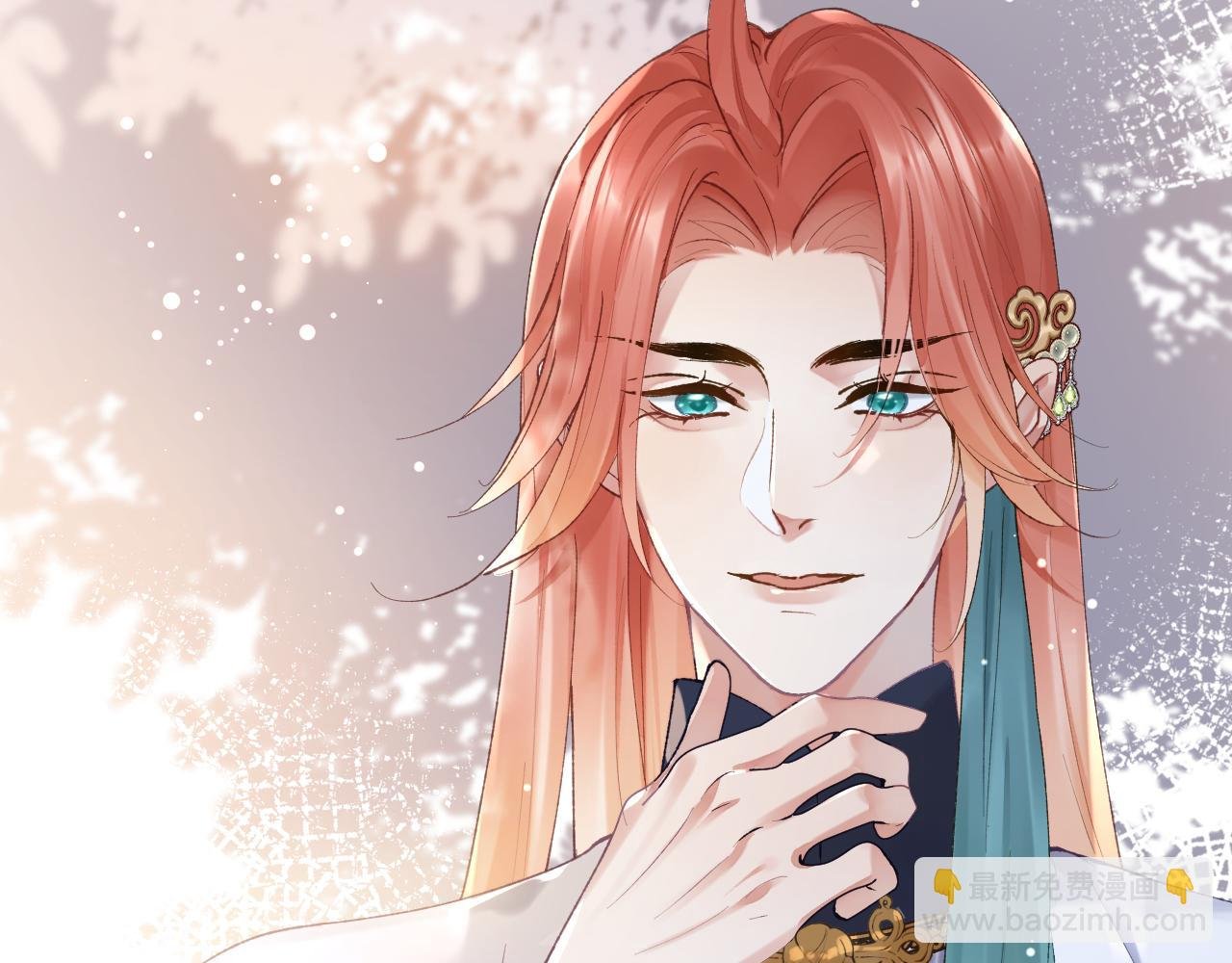 第19话 有亿点点心动