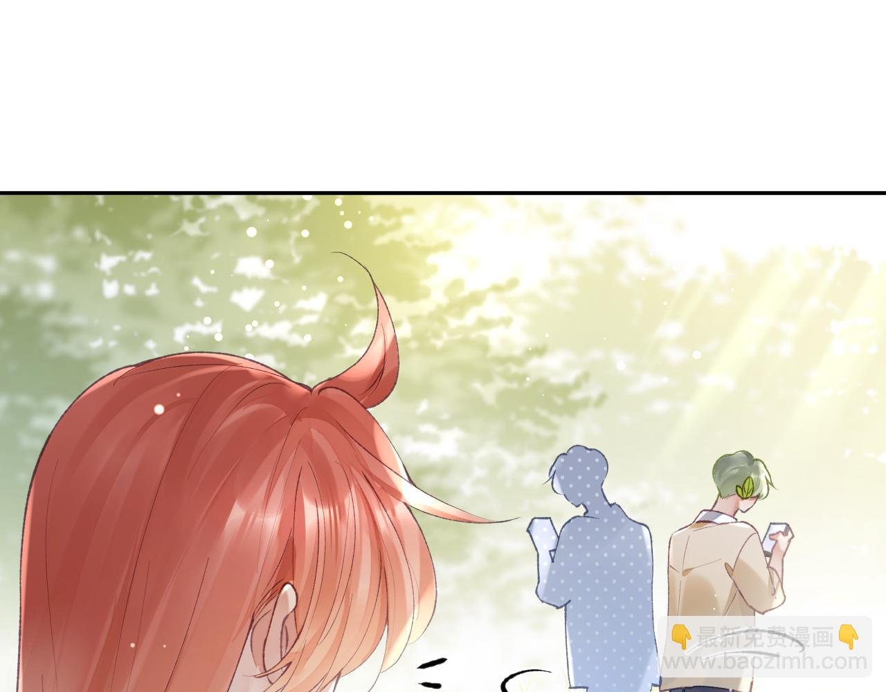 第19话 有亿点点心动