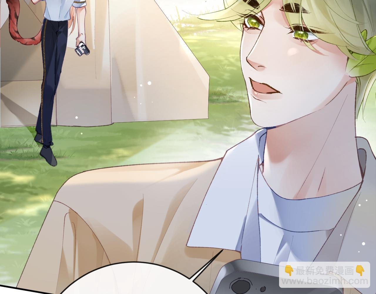 第19话 有亿点点心动