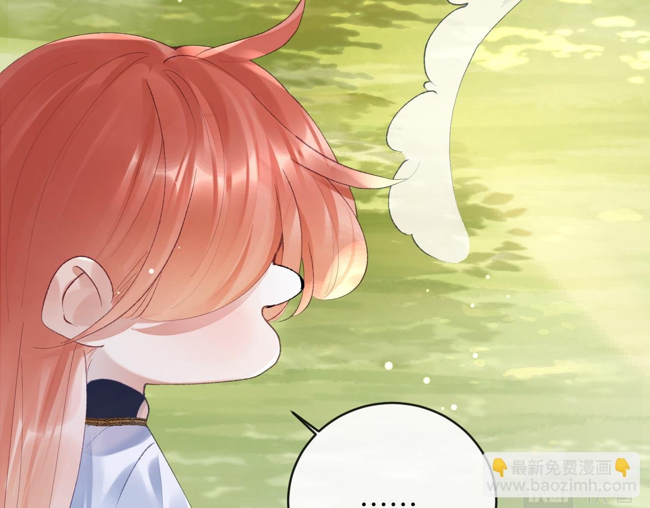 第19话 有亿点点心动