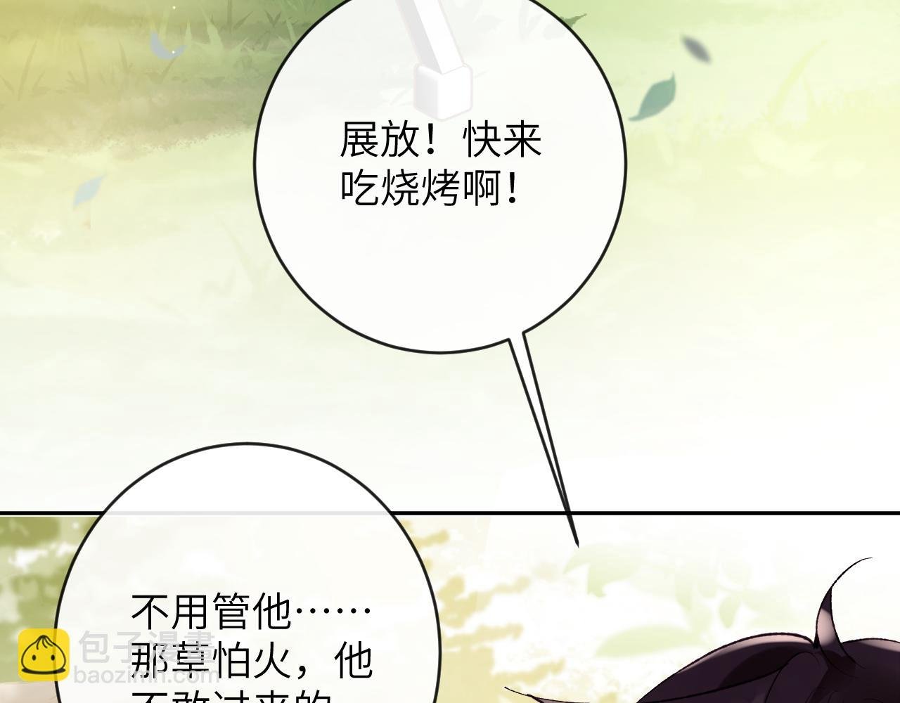 第19话 有亿点点心动