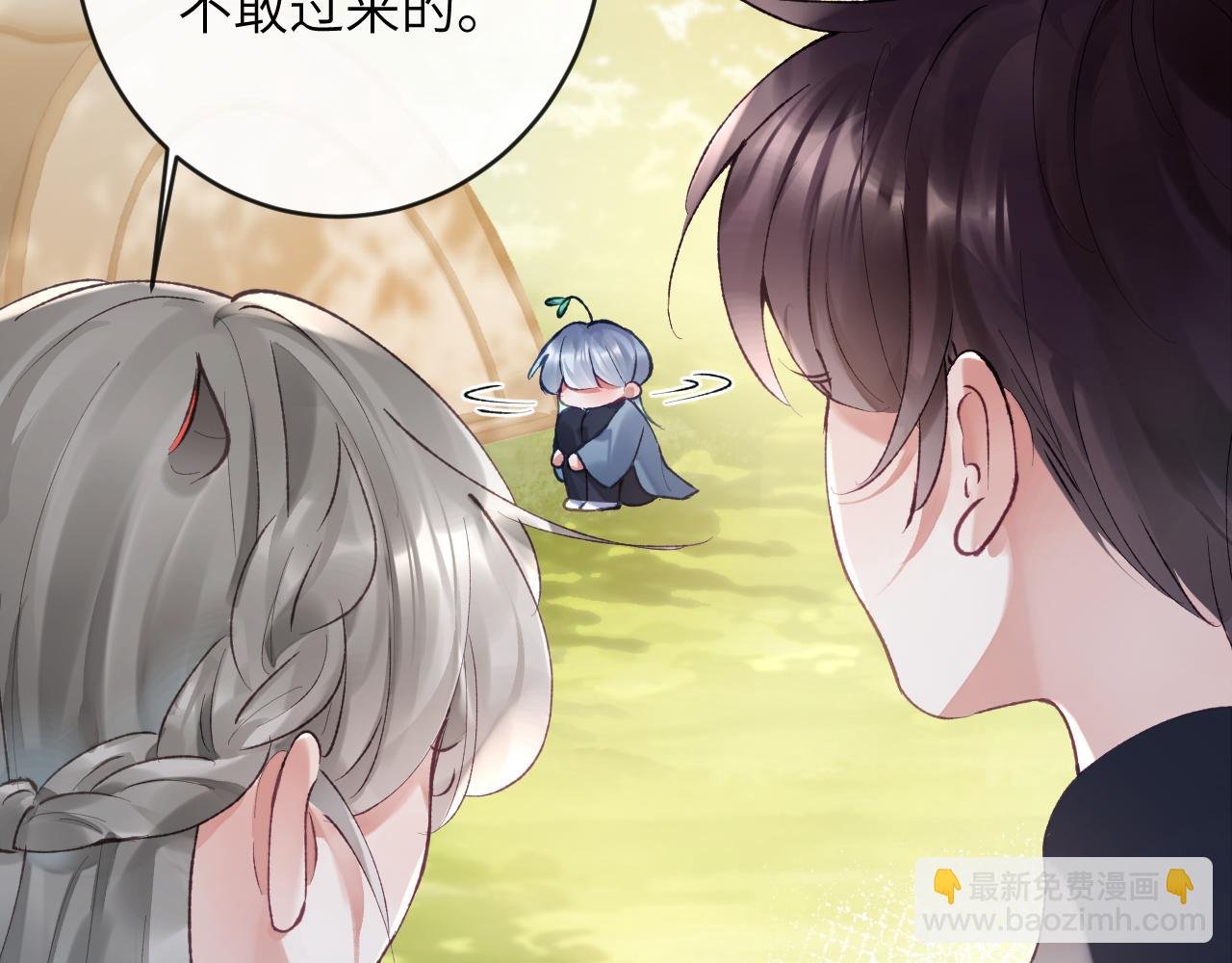第19话 有亿点点心动