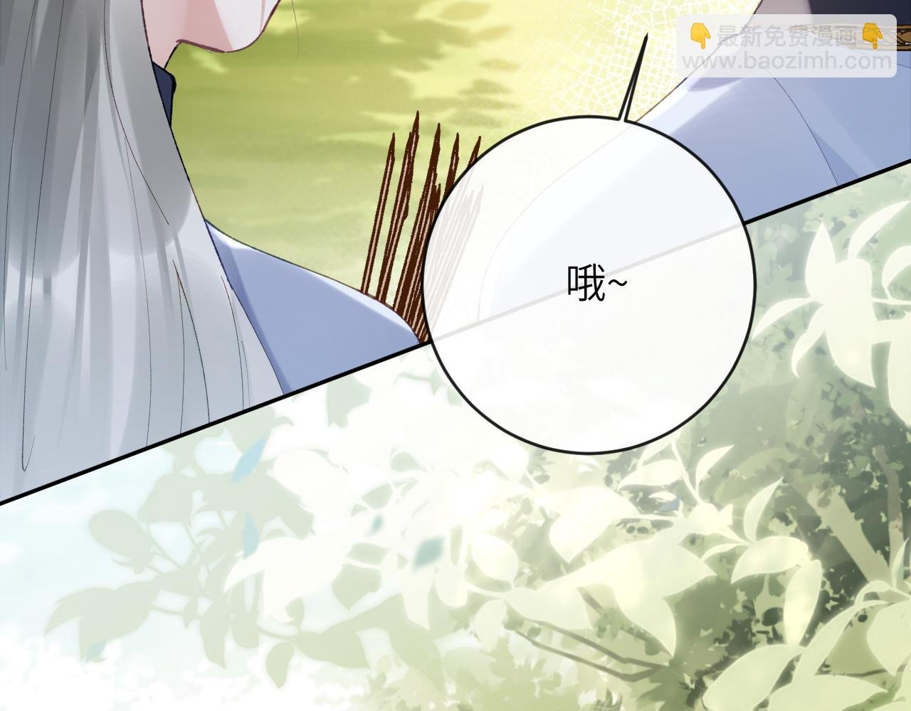 第19话 有亿点点心动