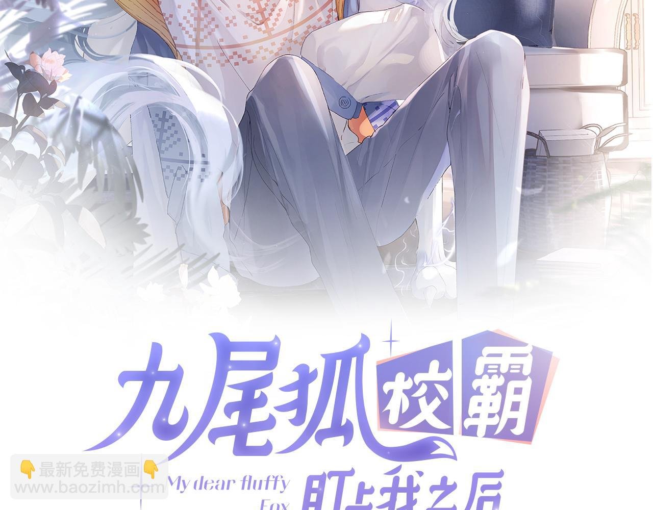第20话 被困幻境