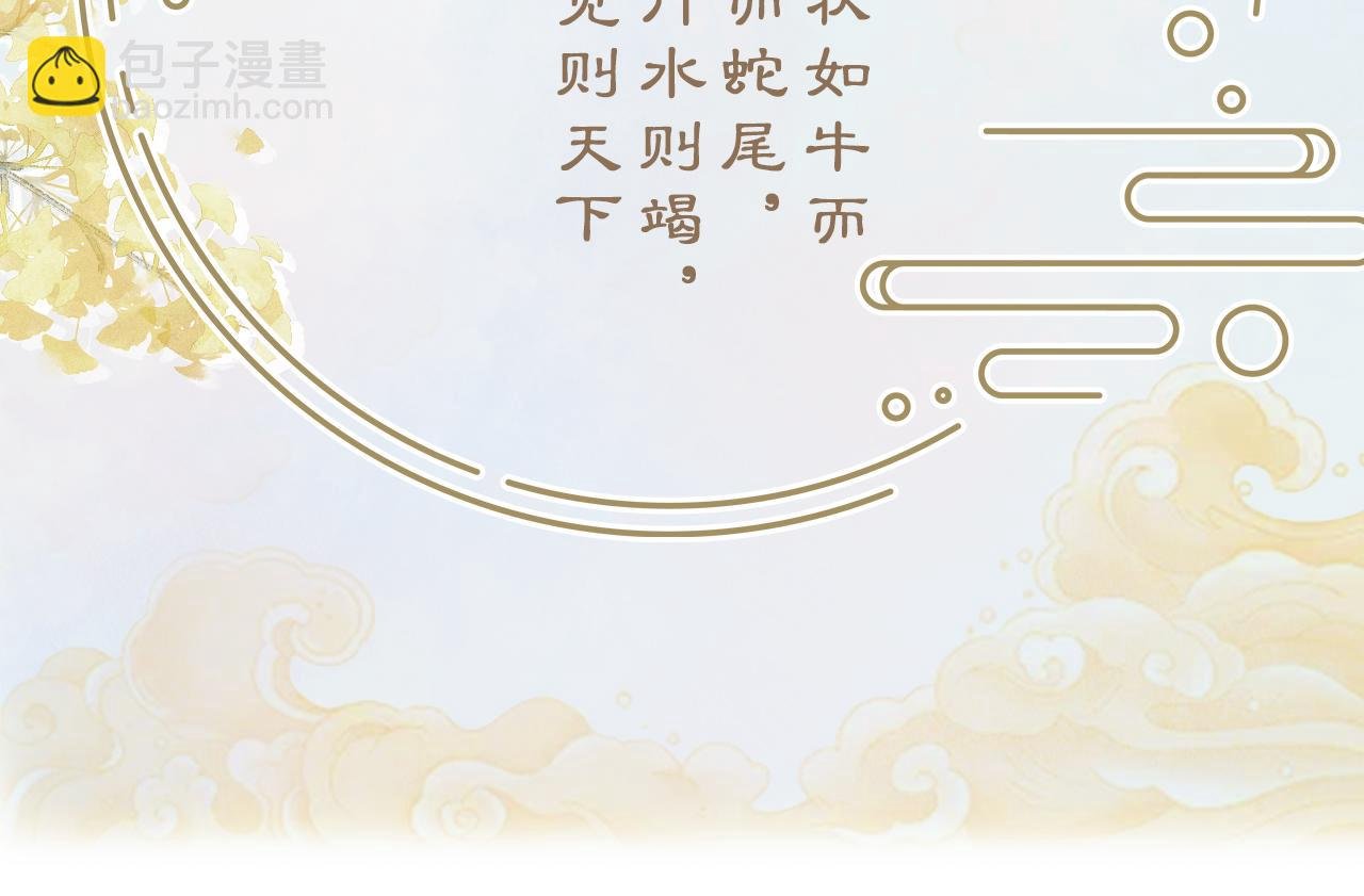 第20话 被困幻境