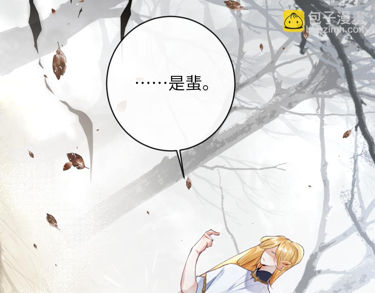 第20话 被困幻境