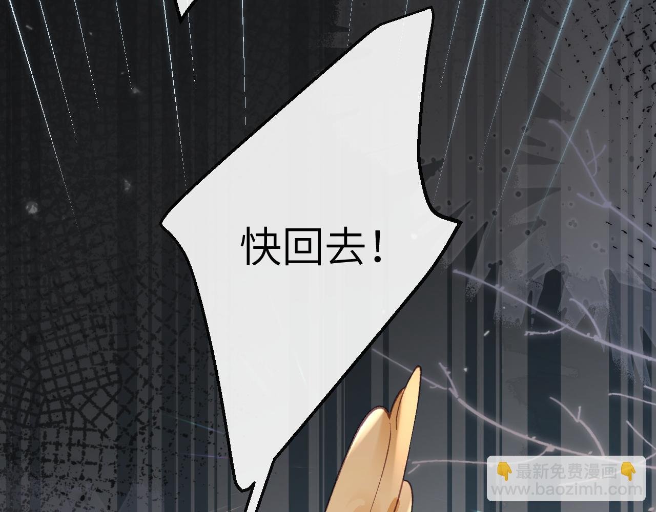 第20话 被困幻境