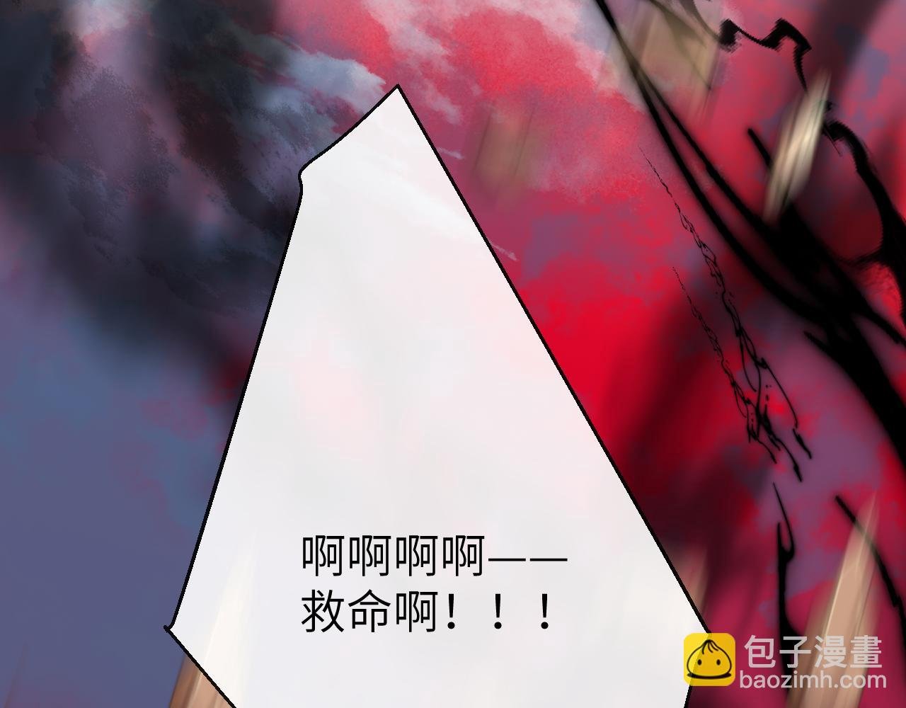 第20话 被困幻境