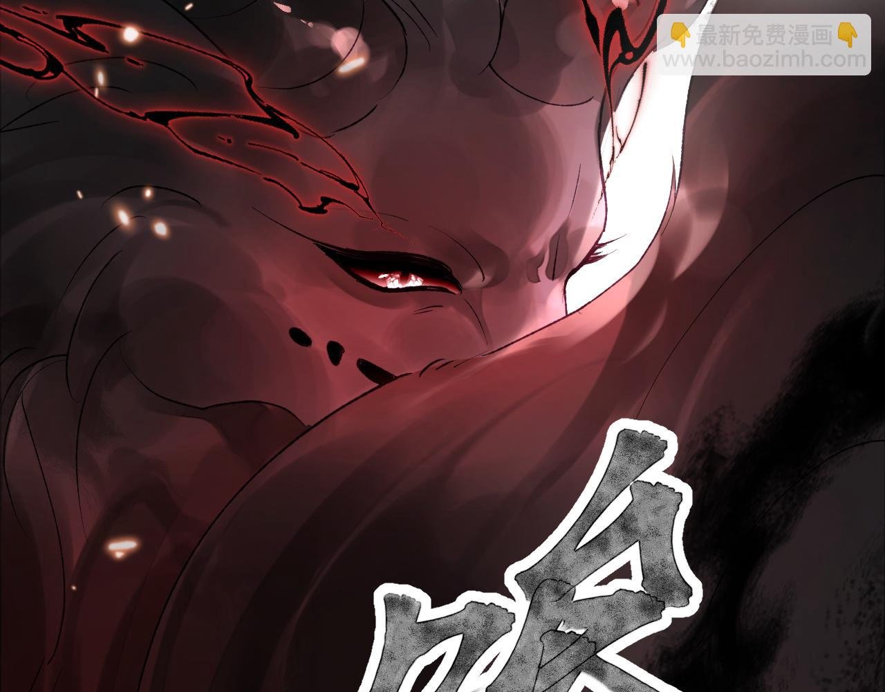 第21话 双重幻境