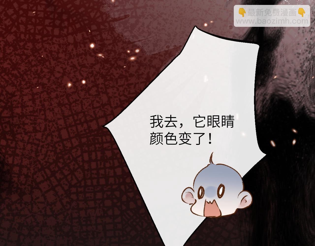 第21话 双重幻境