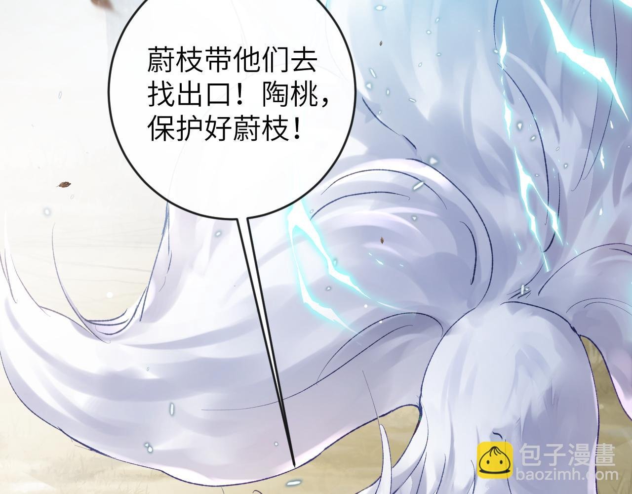 第21话 双重幻境