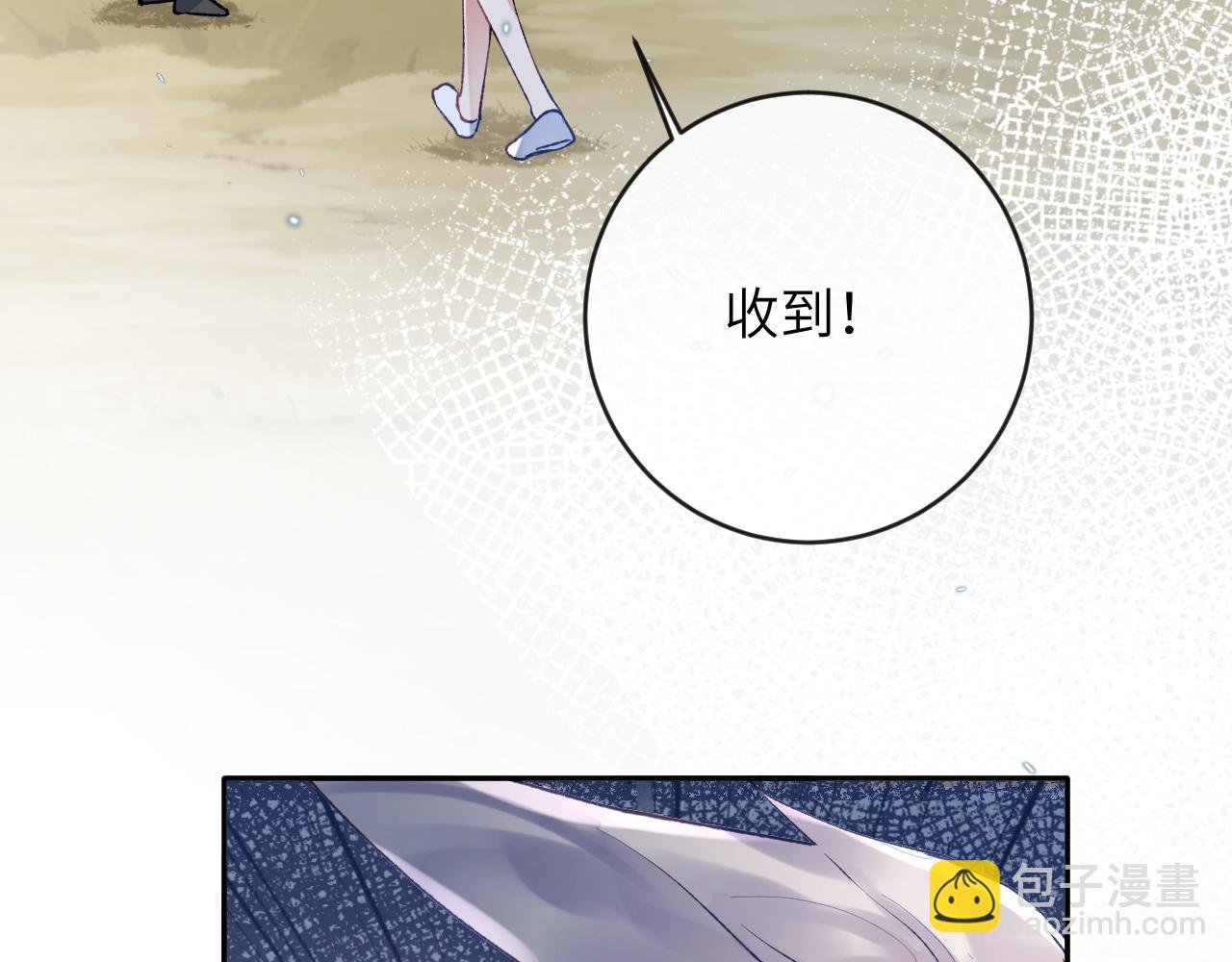 第21话 双重幻境