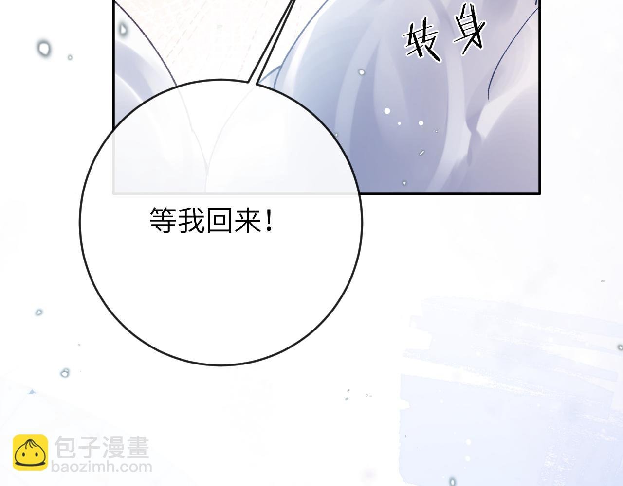 第21话 双重幻境