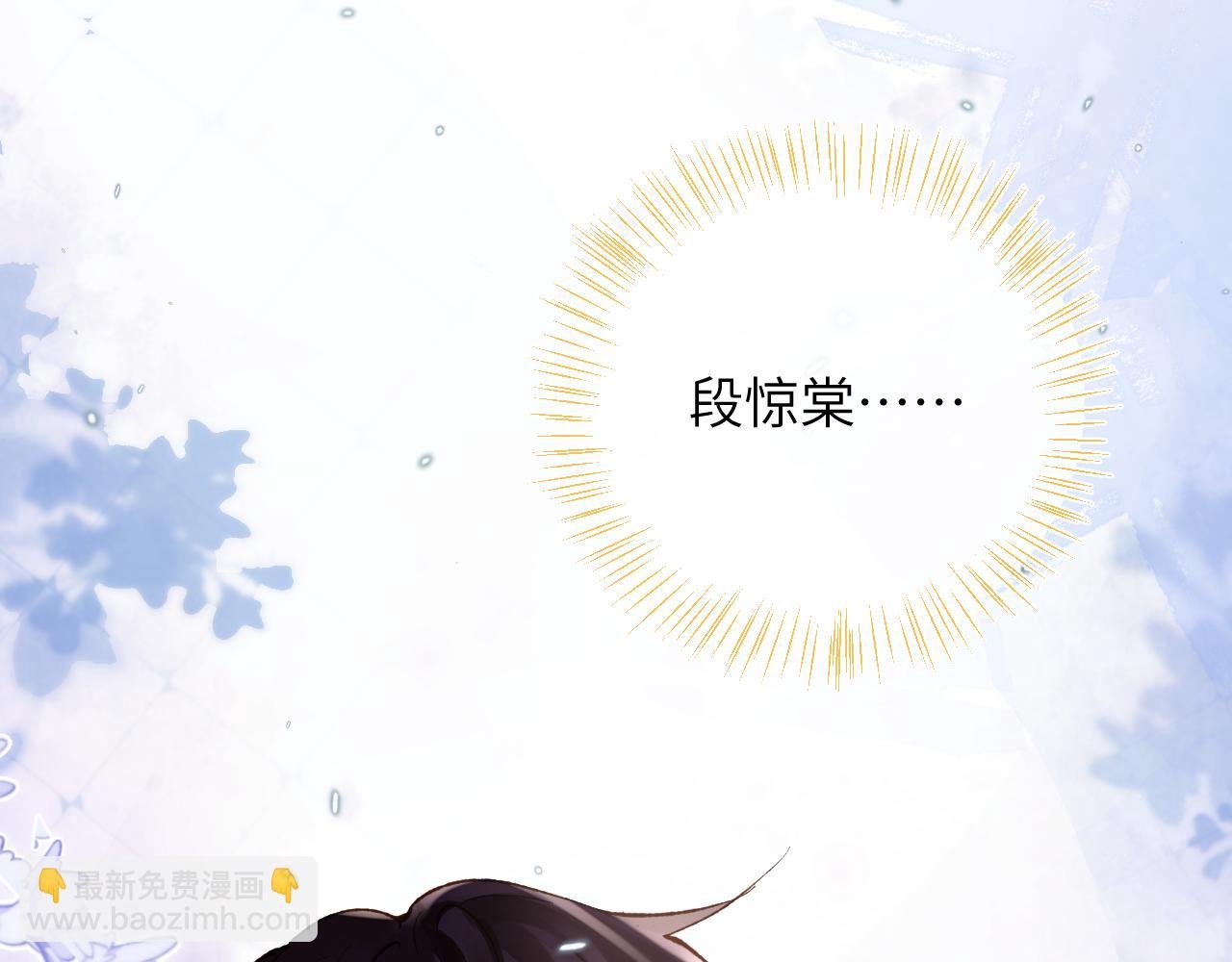 第21话 双重幻境