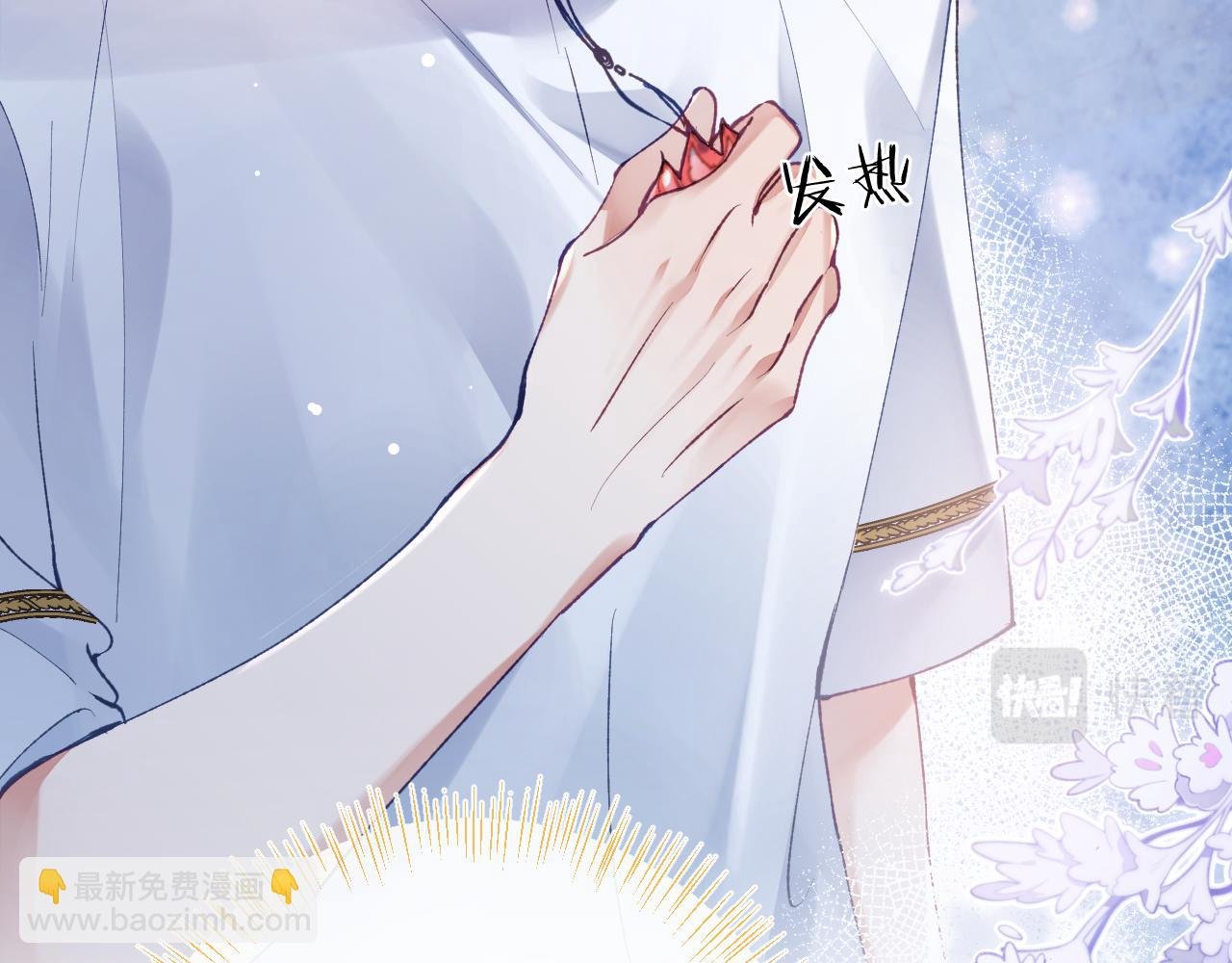 第21话 双重幻境