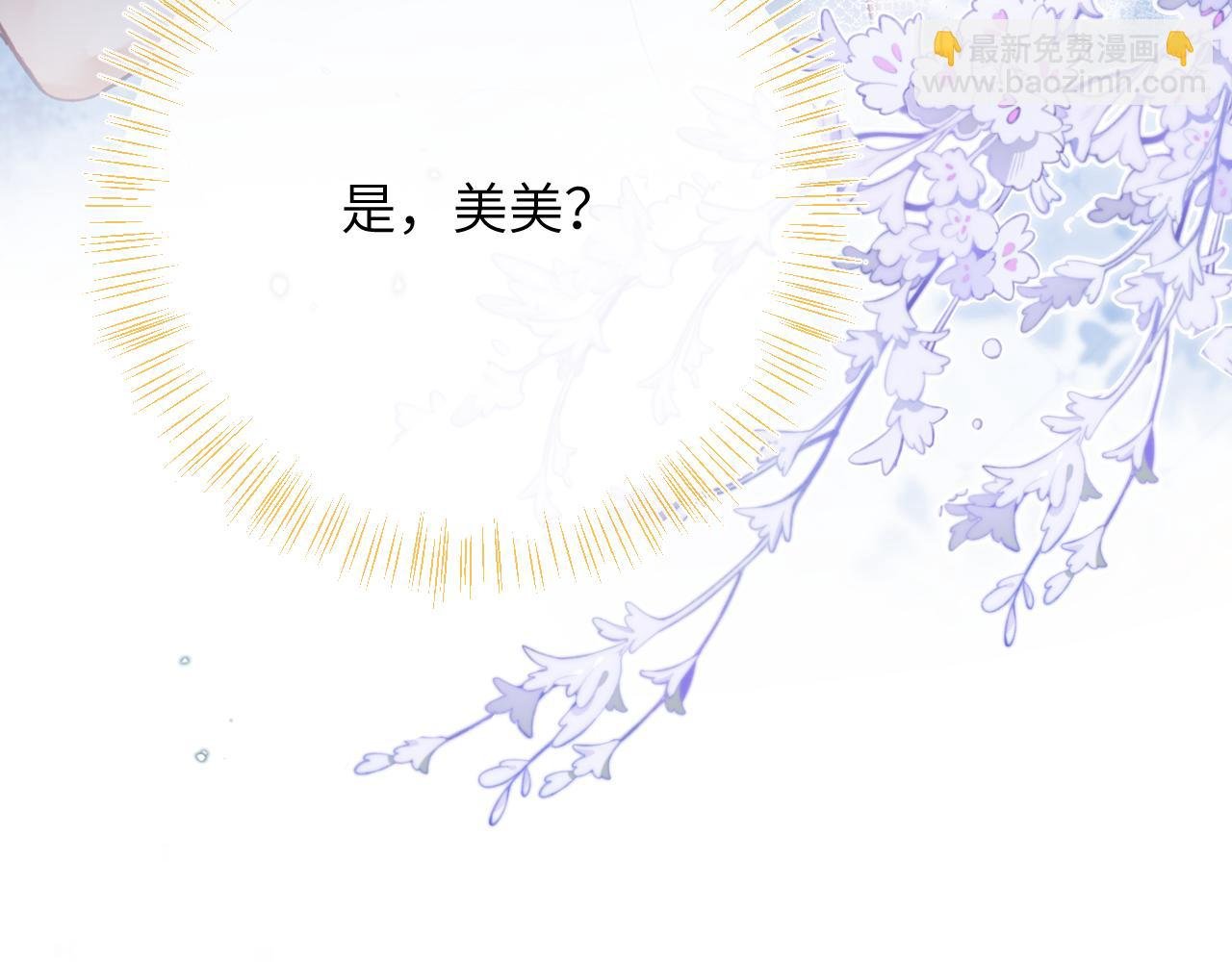 第21话 双重幻境