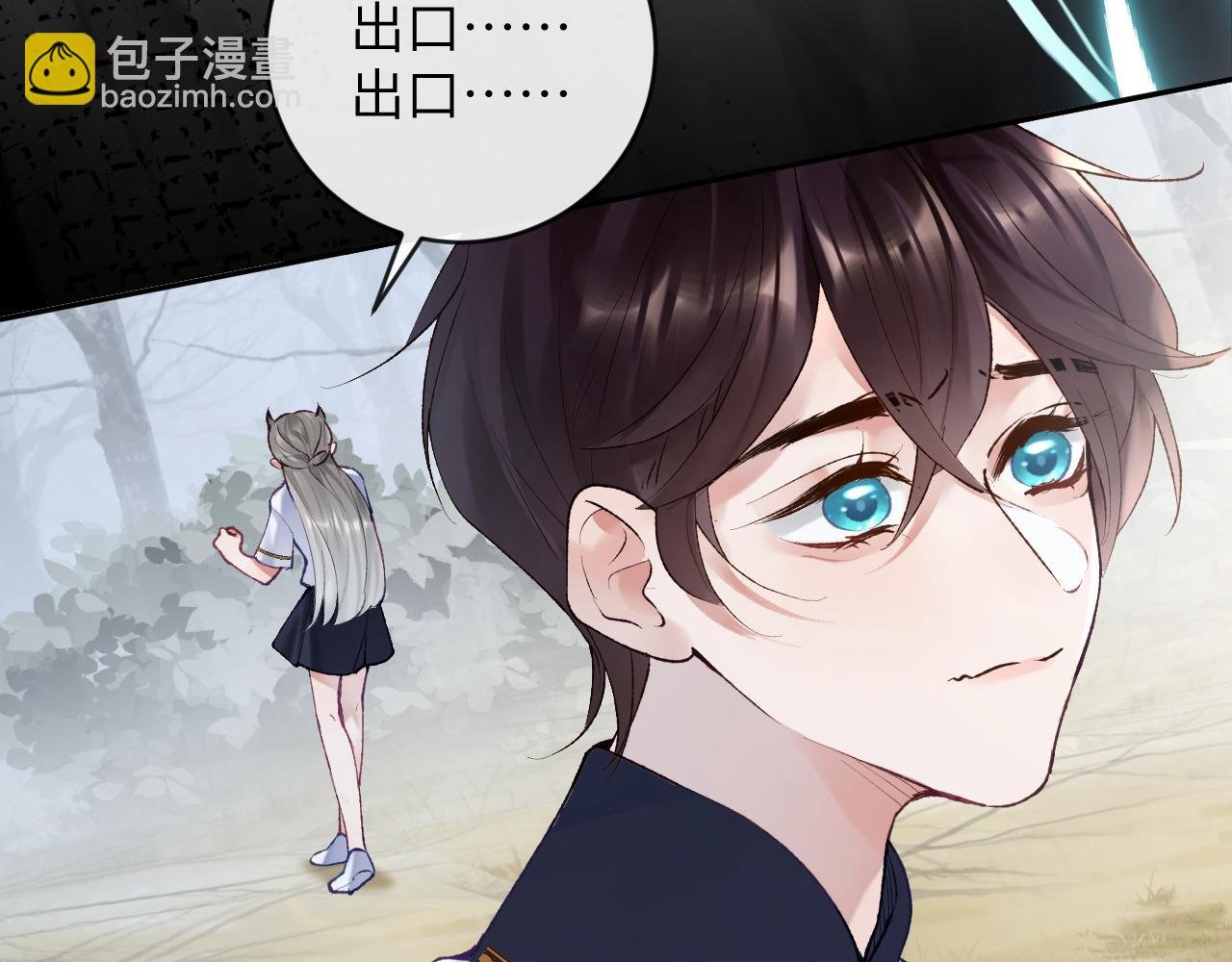 第21话 双重幻境